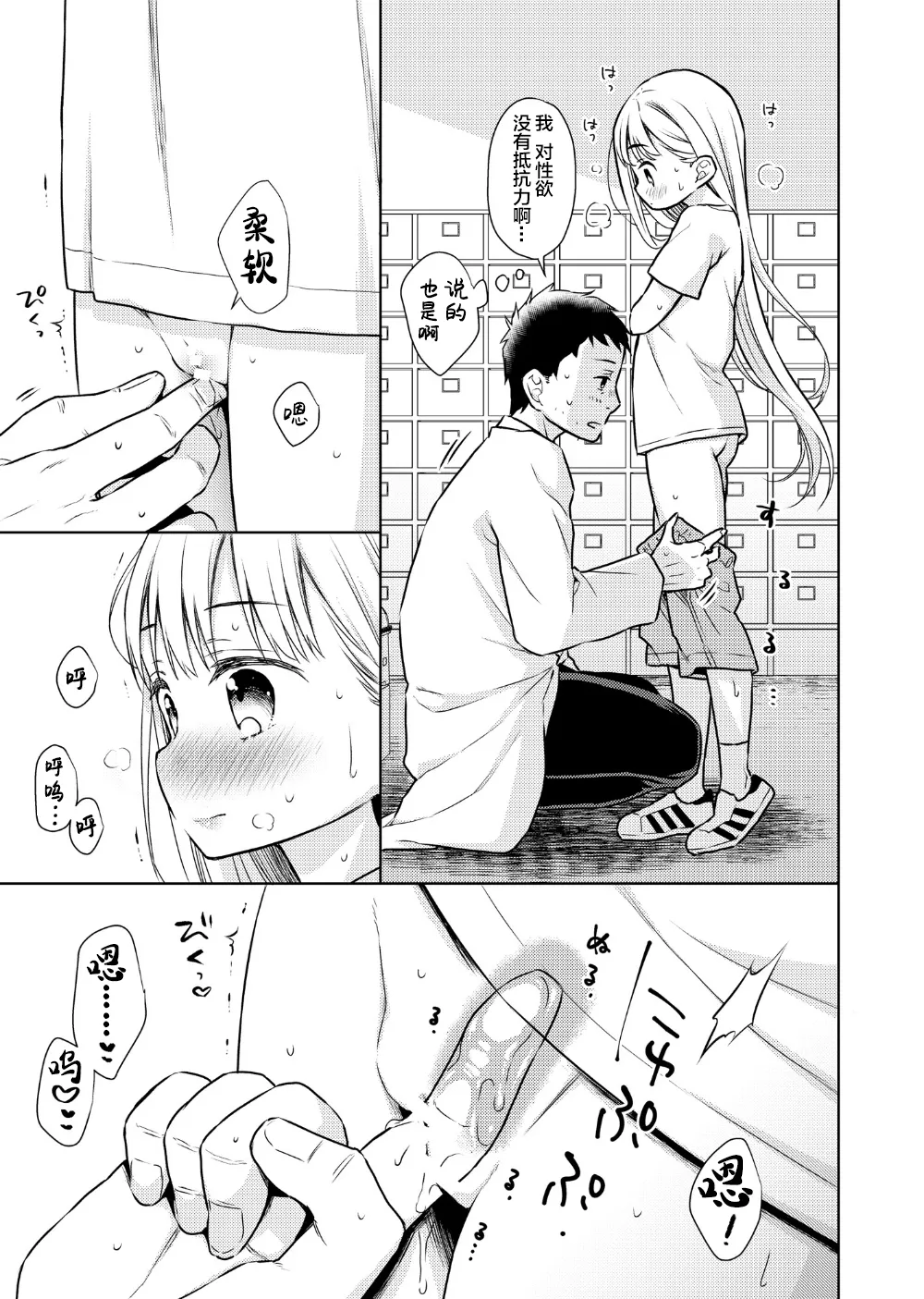หน้า 101
