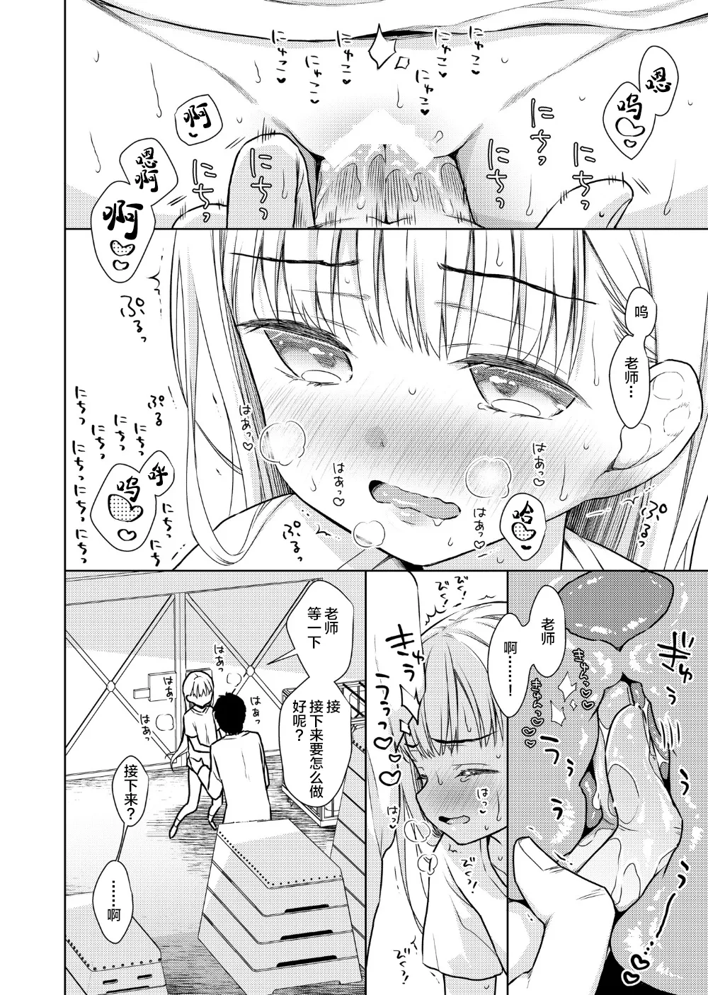 หน้า 104