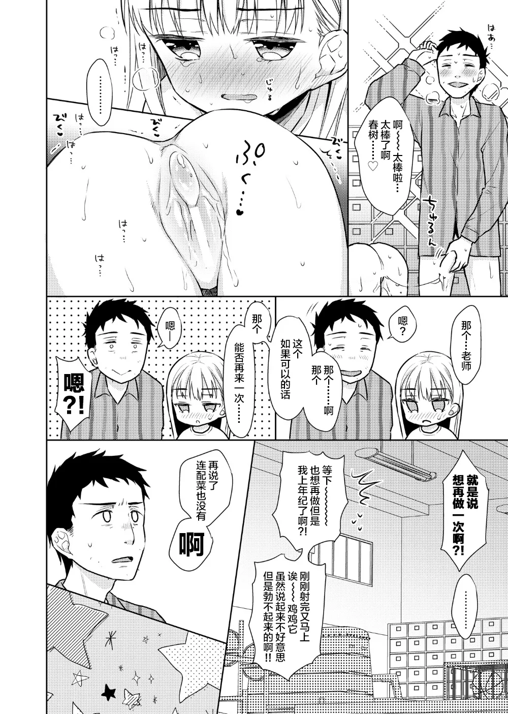 หน้า 114
