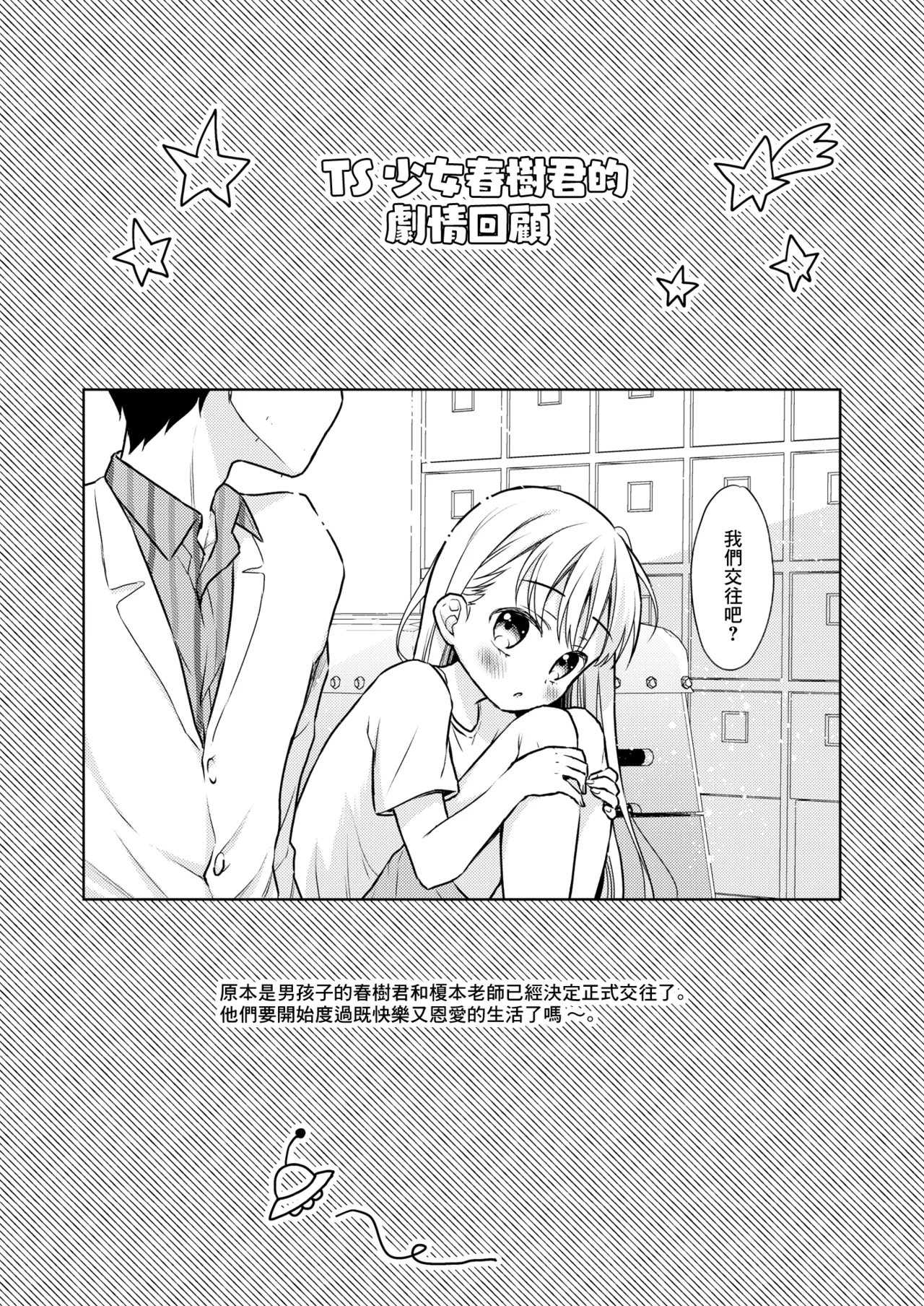 หน้า 133