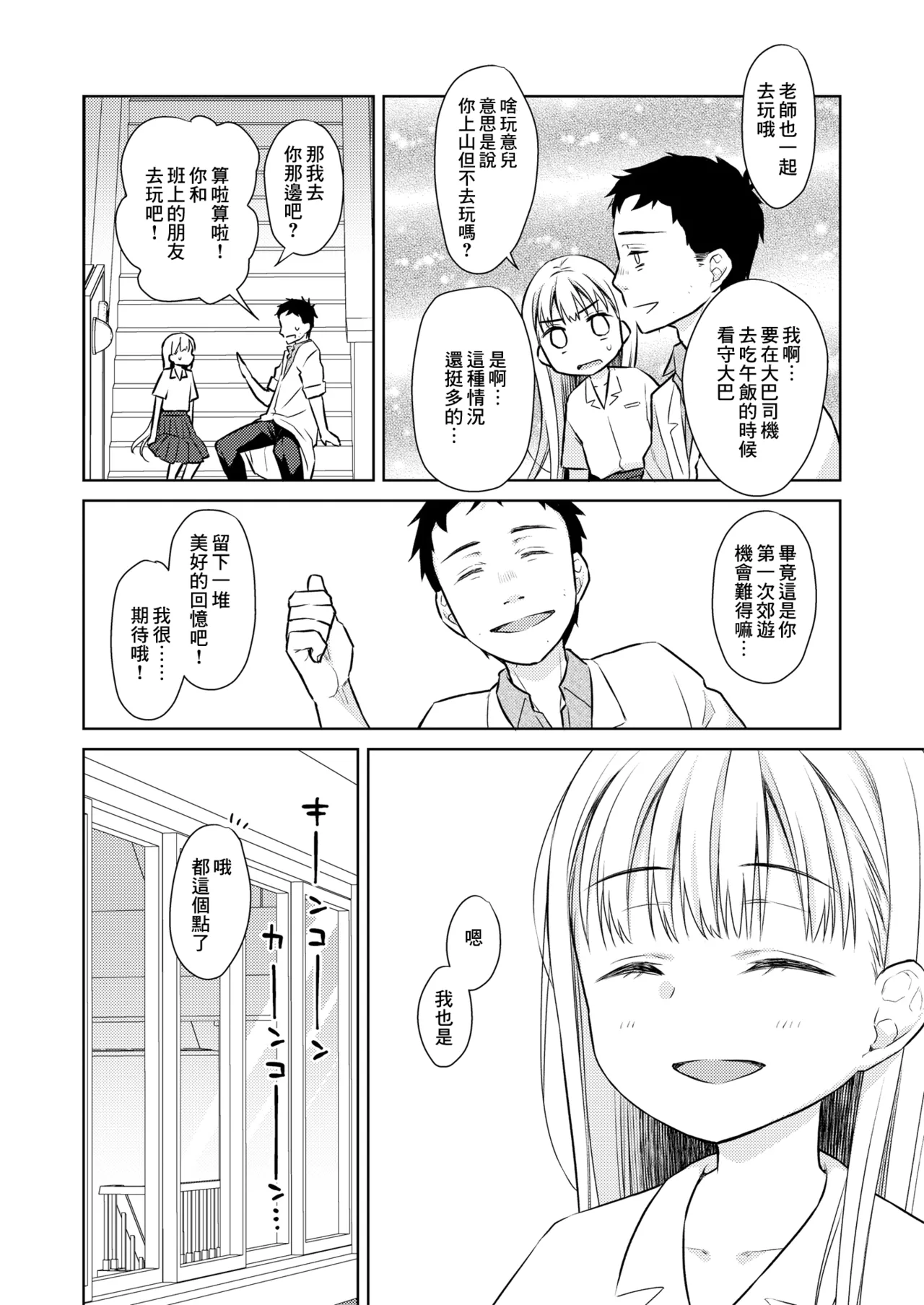 หน้า 141
