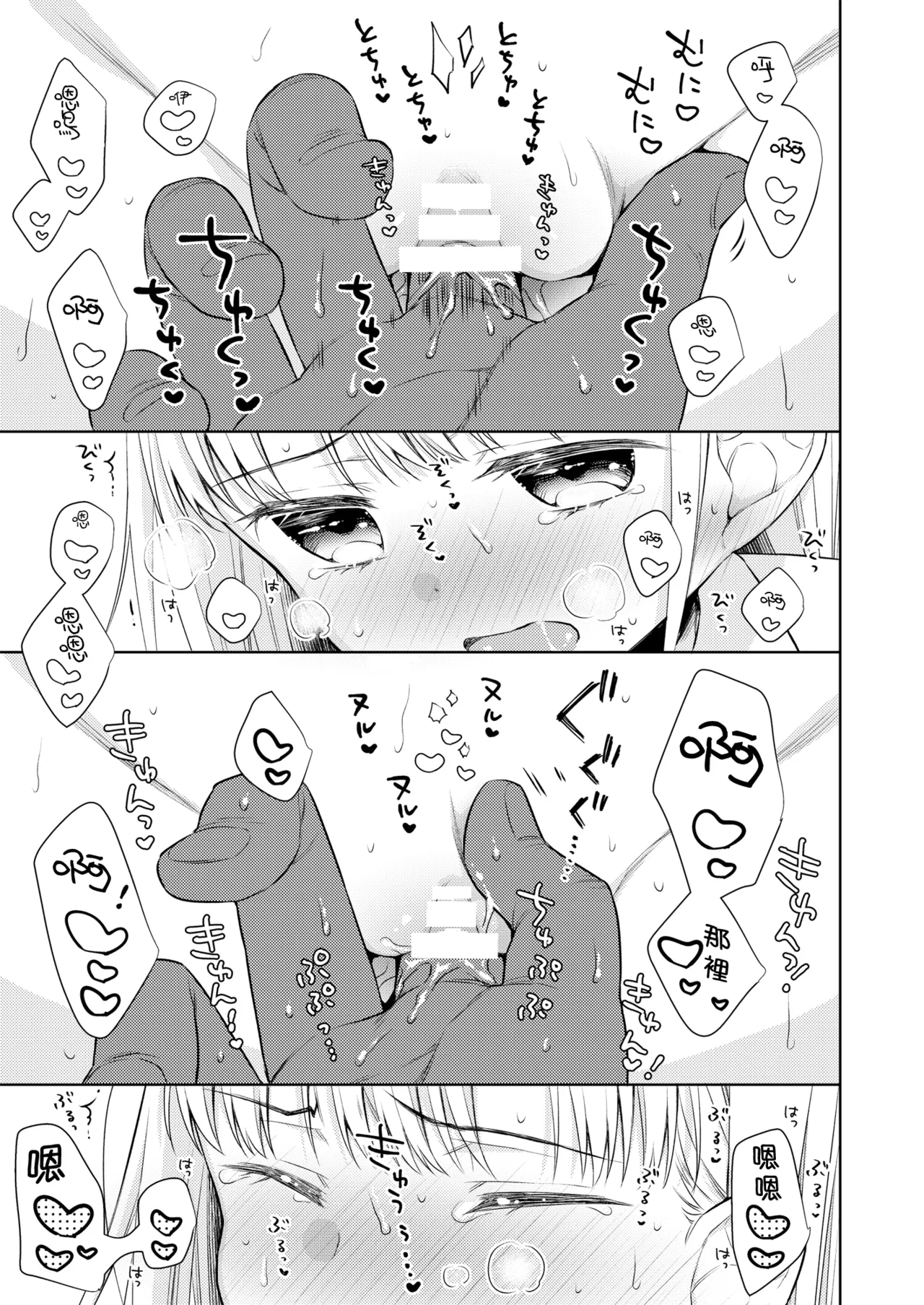 หน้า 144