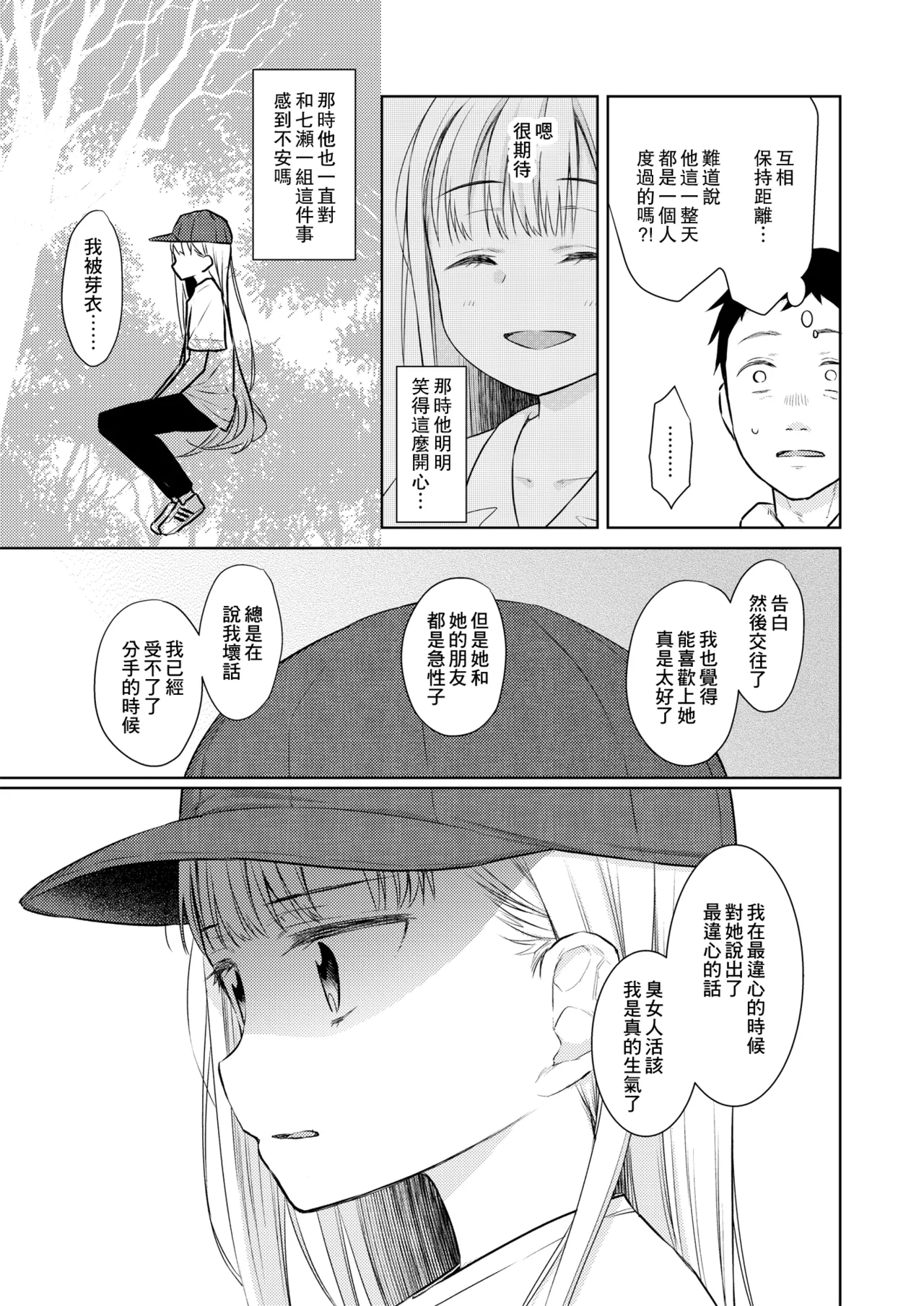 หน้า 156