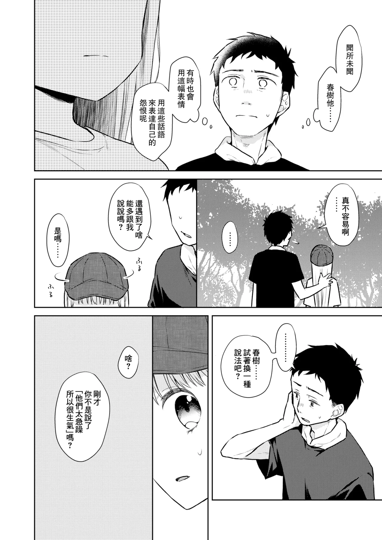 หน้า 157