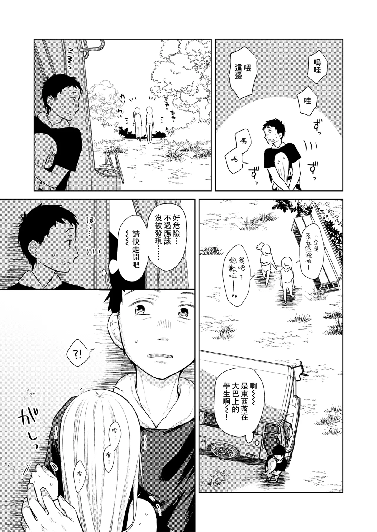 หน้า 168