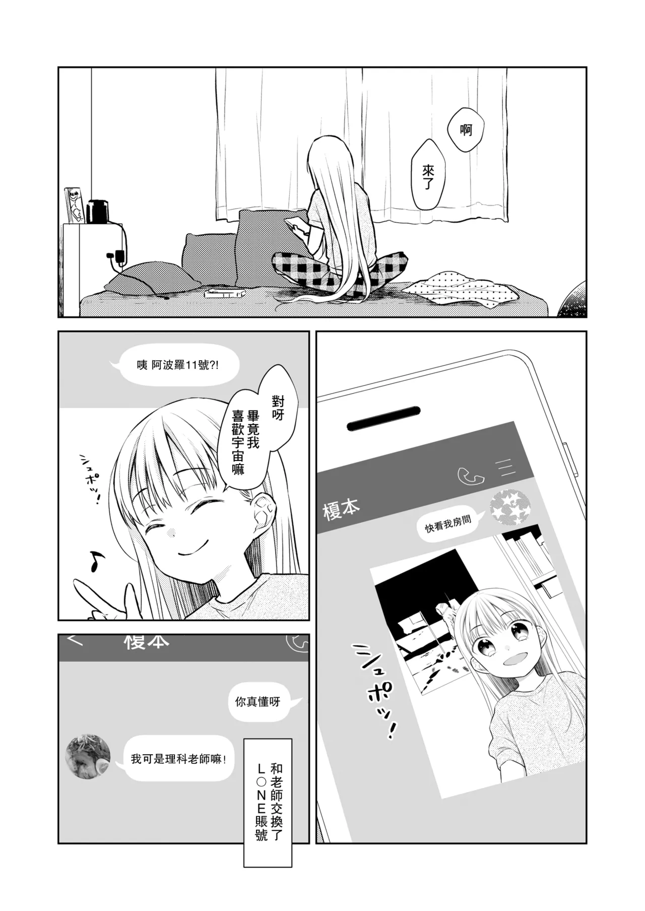 หน้า 188