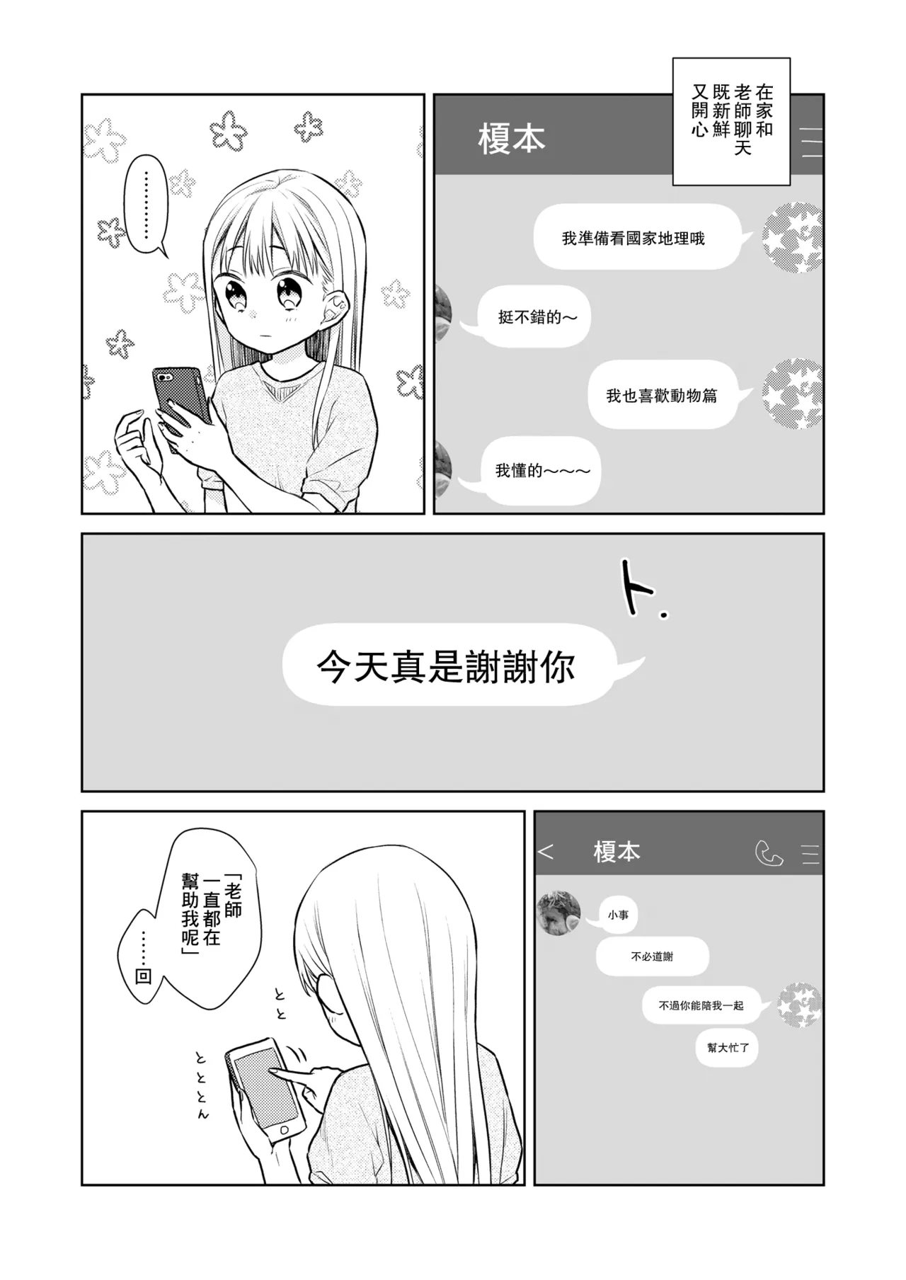 หน้า 189