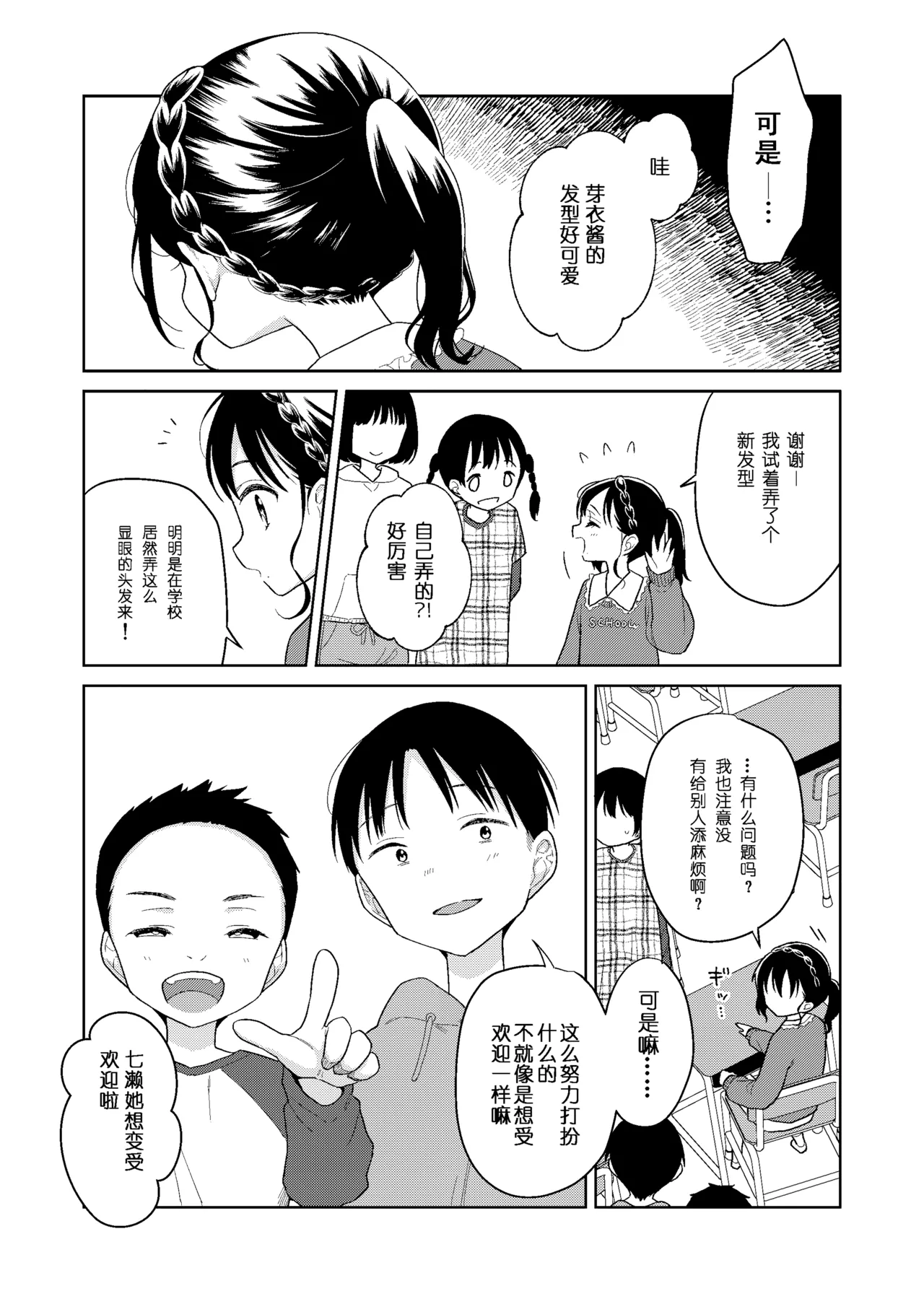 หน้า 197