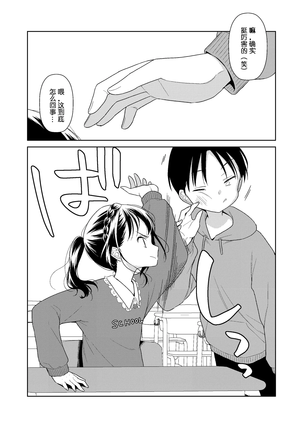 หน้า 198