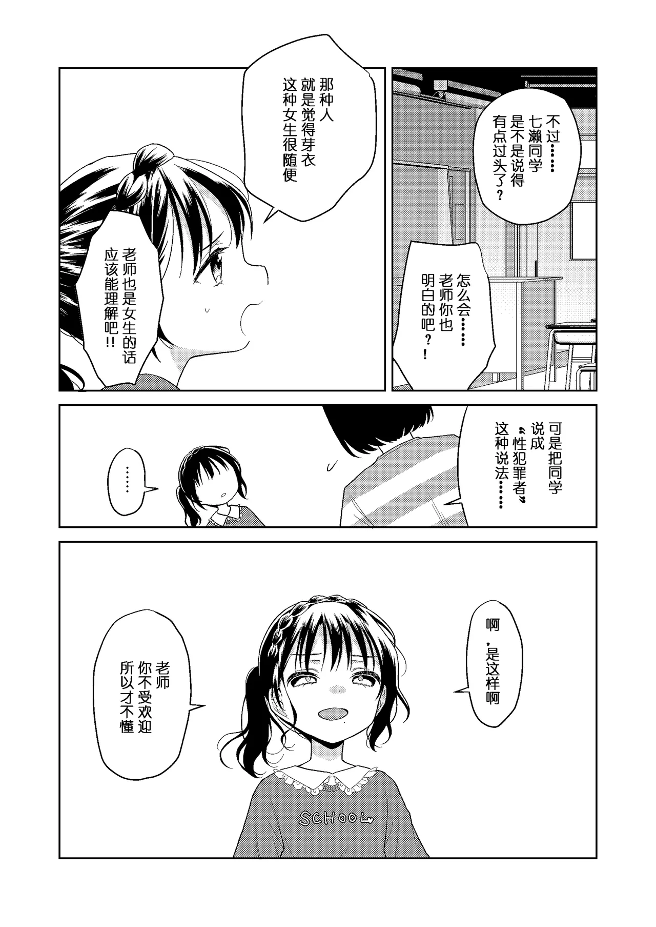 หน้า 200