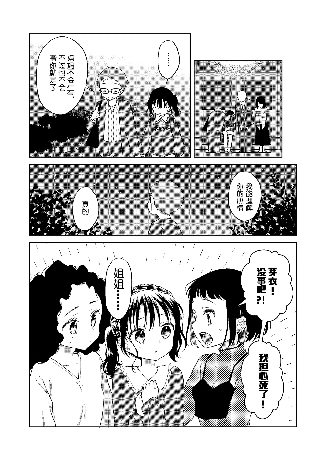 หน้า 201