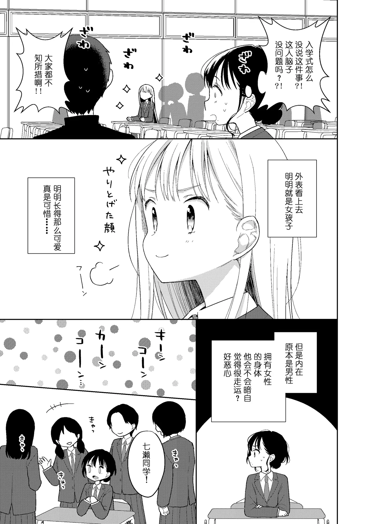 หน้า 205