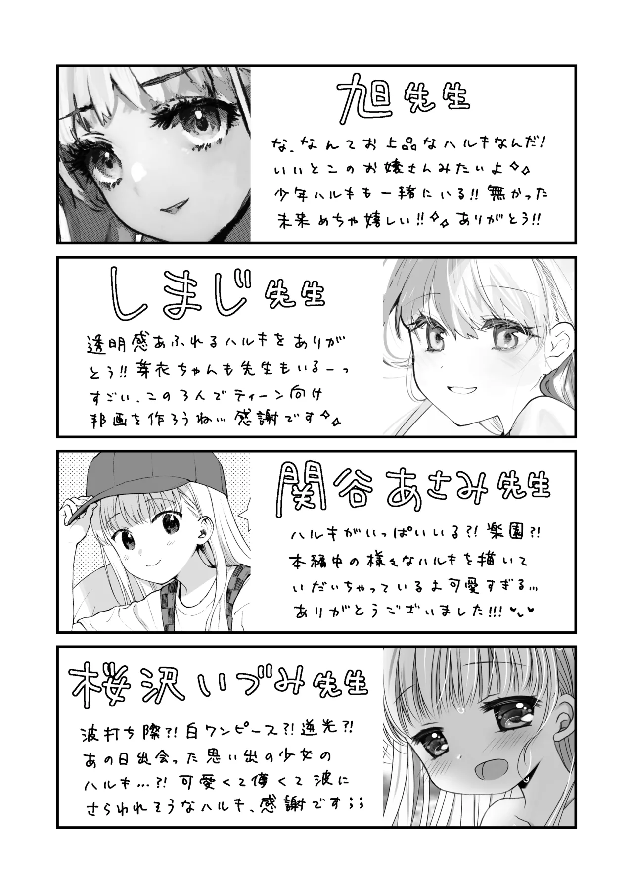 หน้า 219