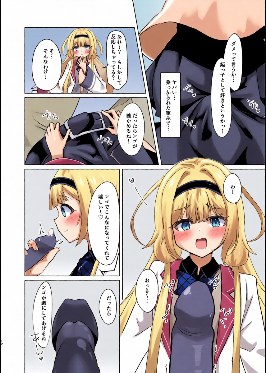 หน้า 10