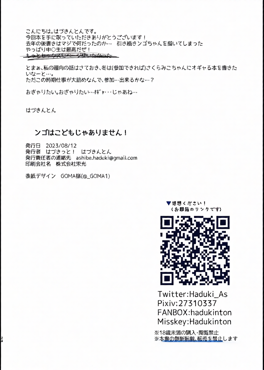 หน้า 21