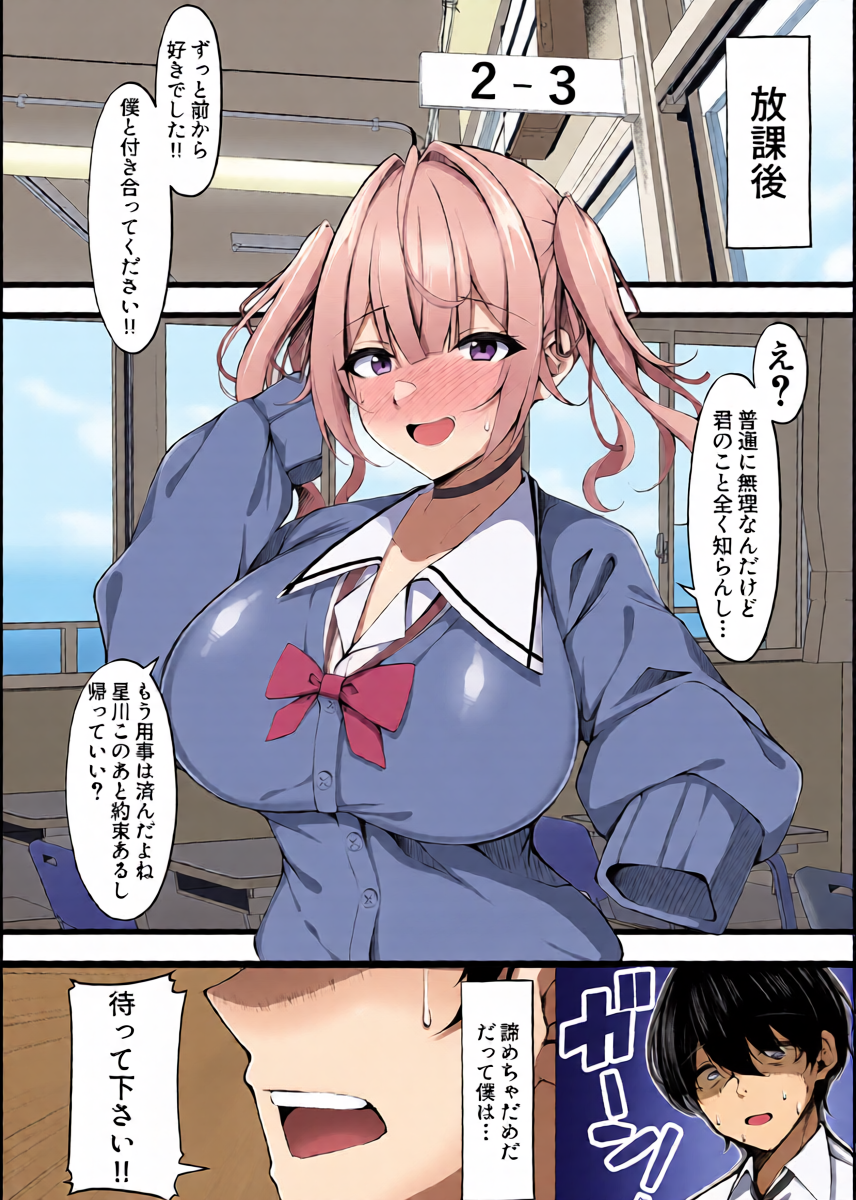 หน้า 3