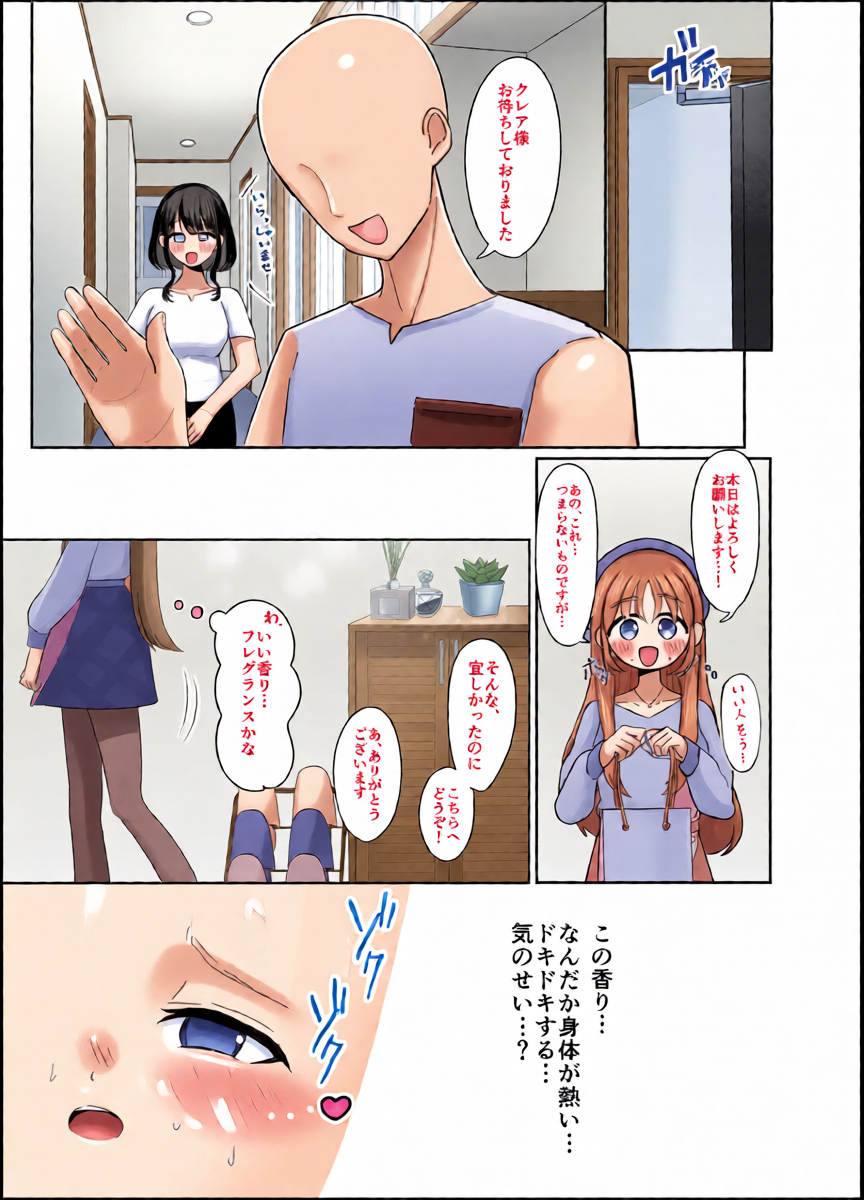 หน้า 6