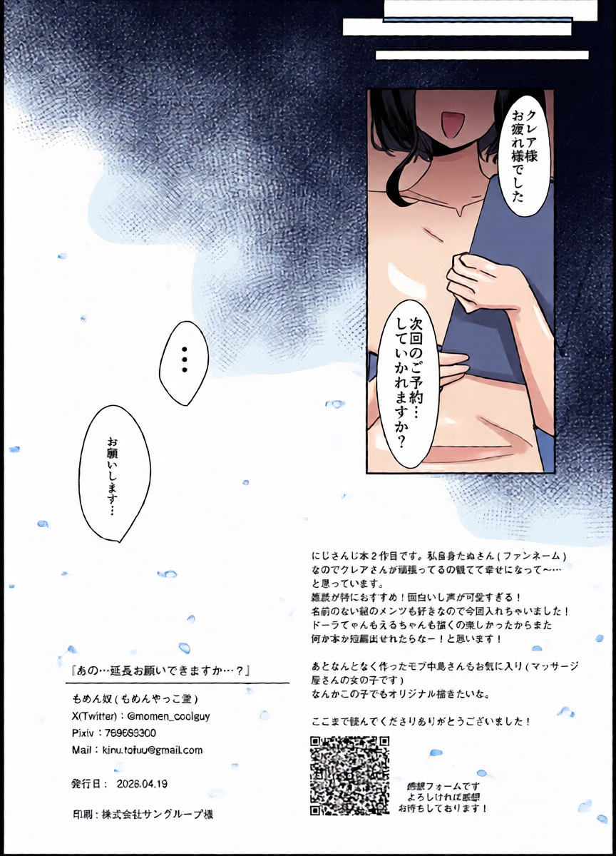 หน้า 31