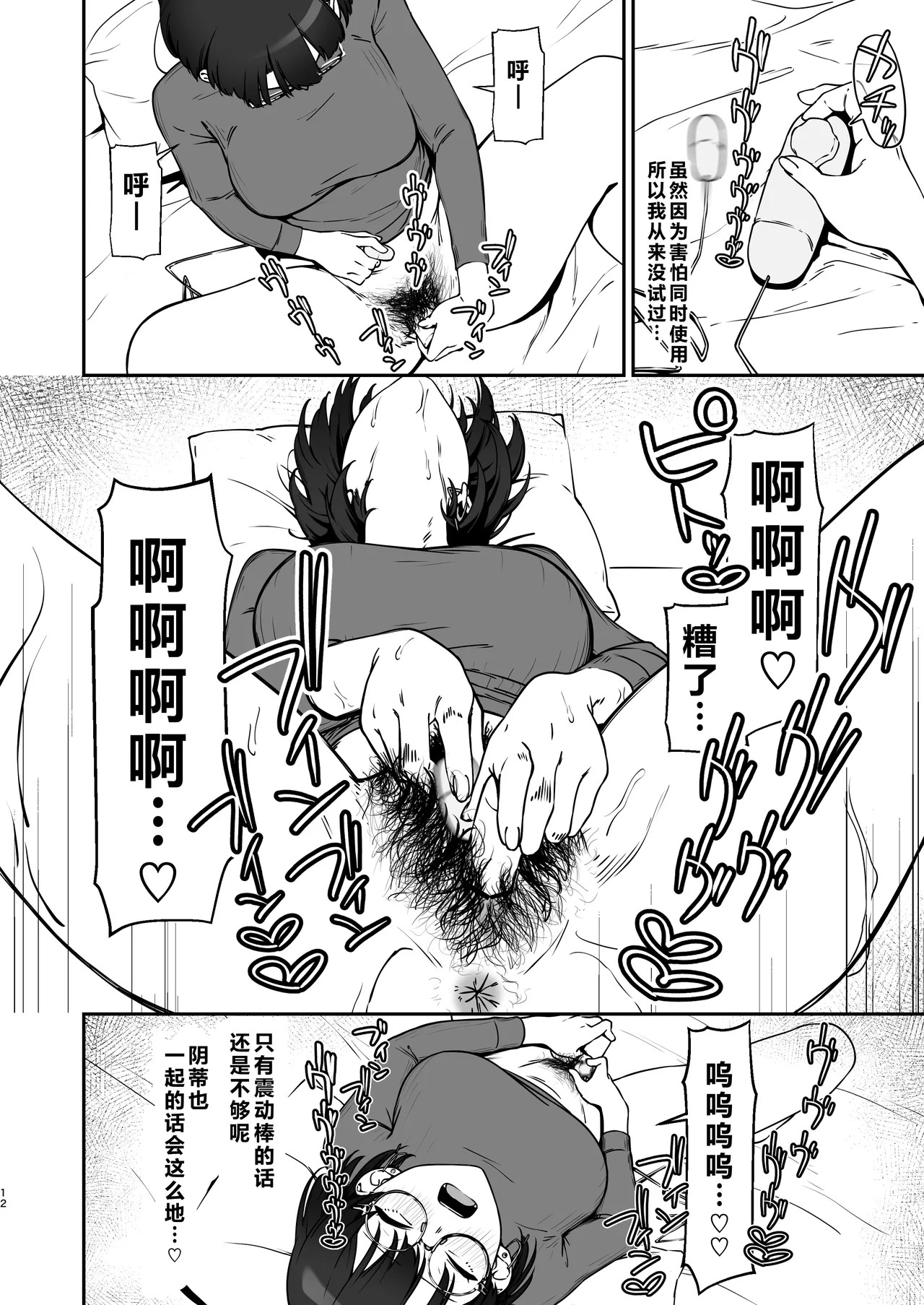 หน้า 13