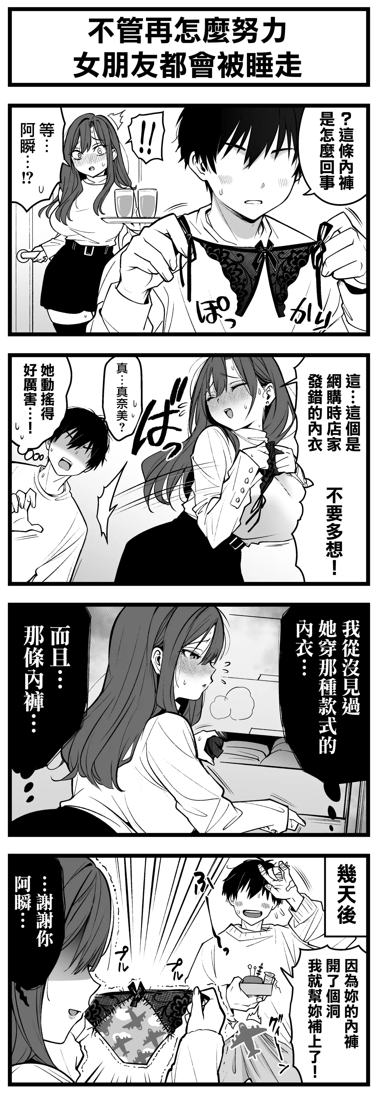หน้า 4