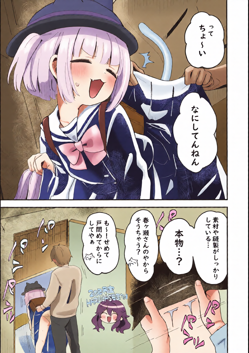 หน้า 6