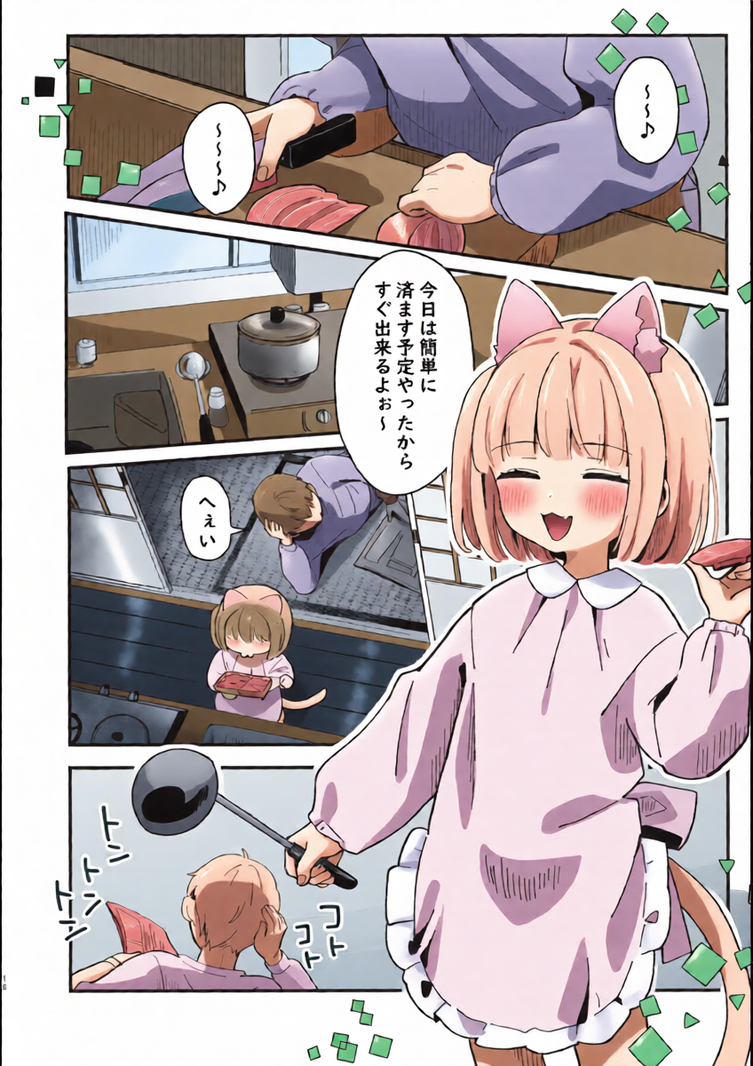 หน้า 15