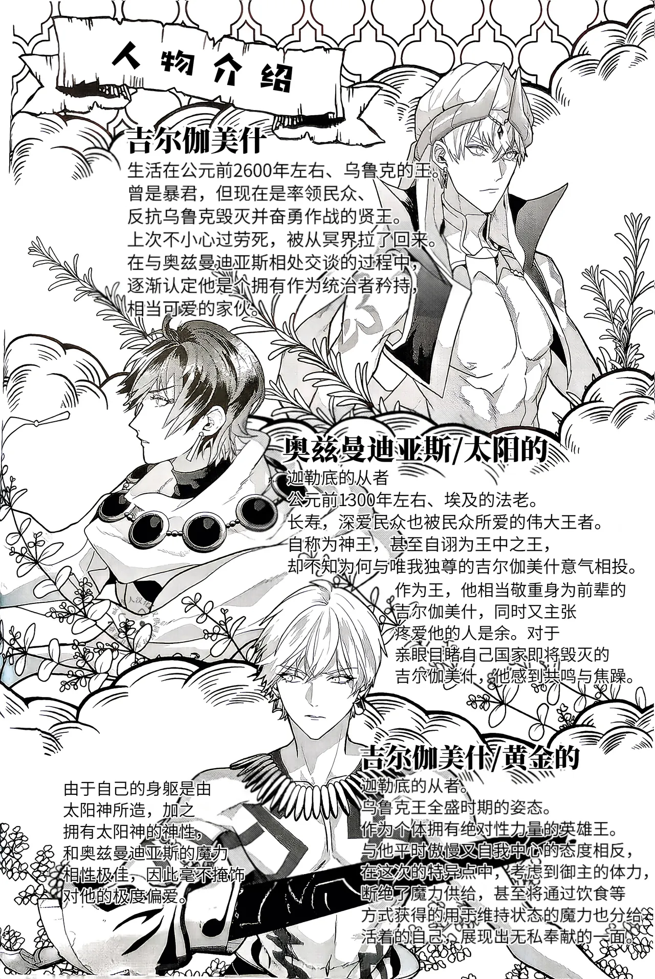 หน้า 4