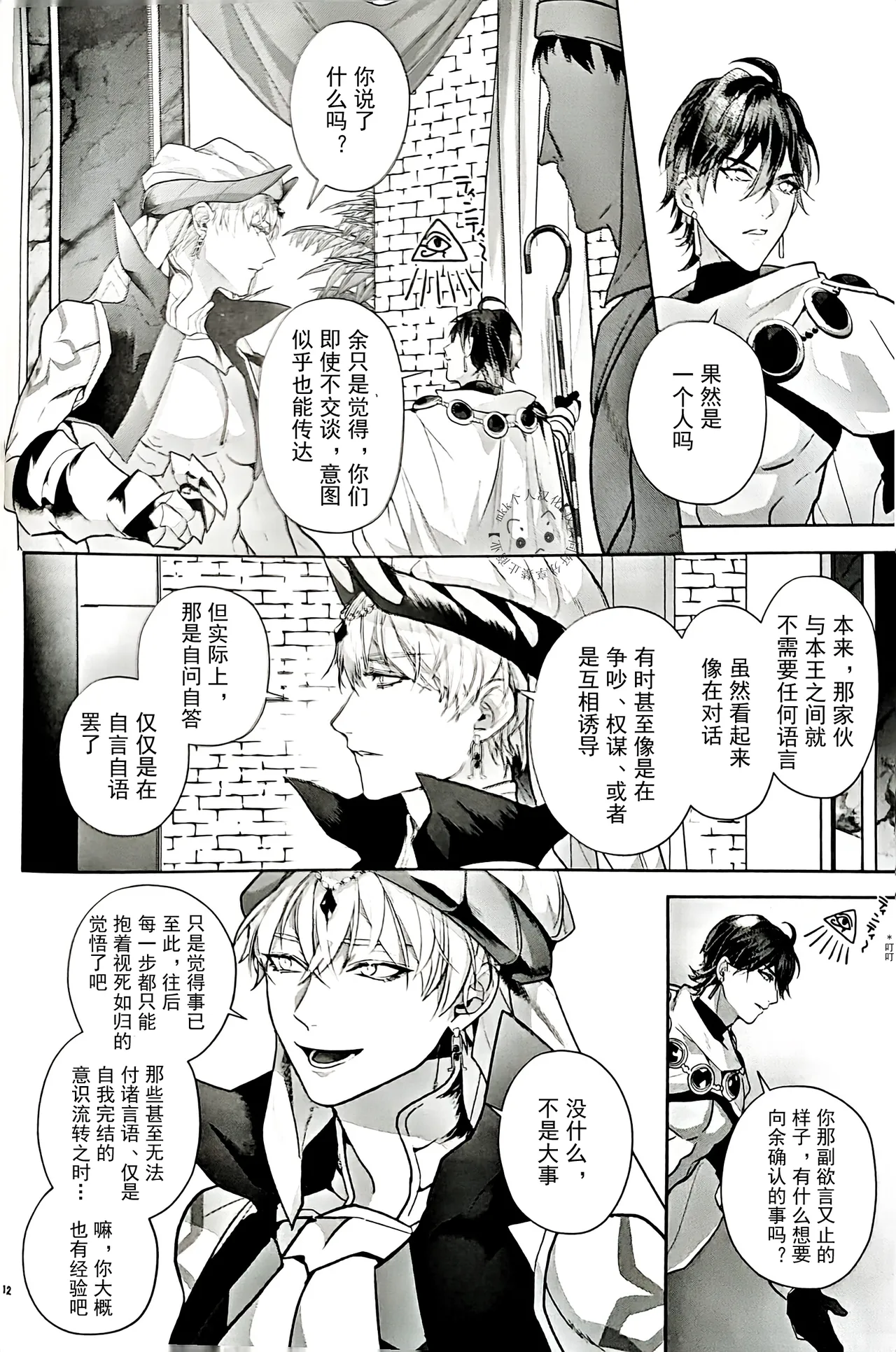 หน้า 11