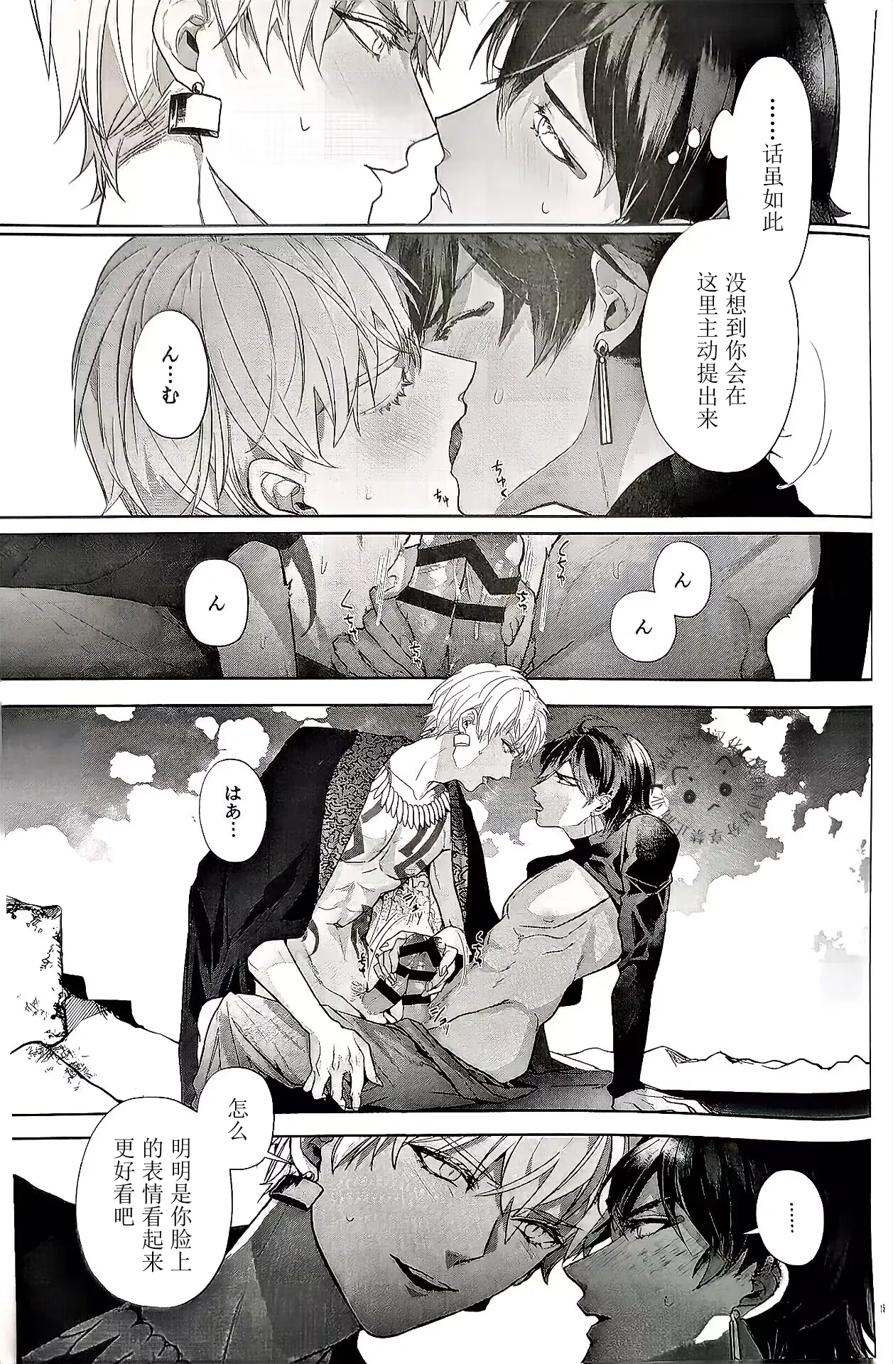 หน้า 72