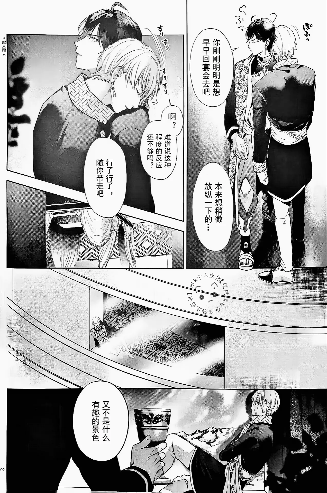 หน้า 101