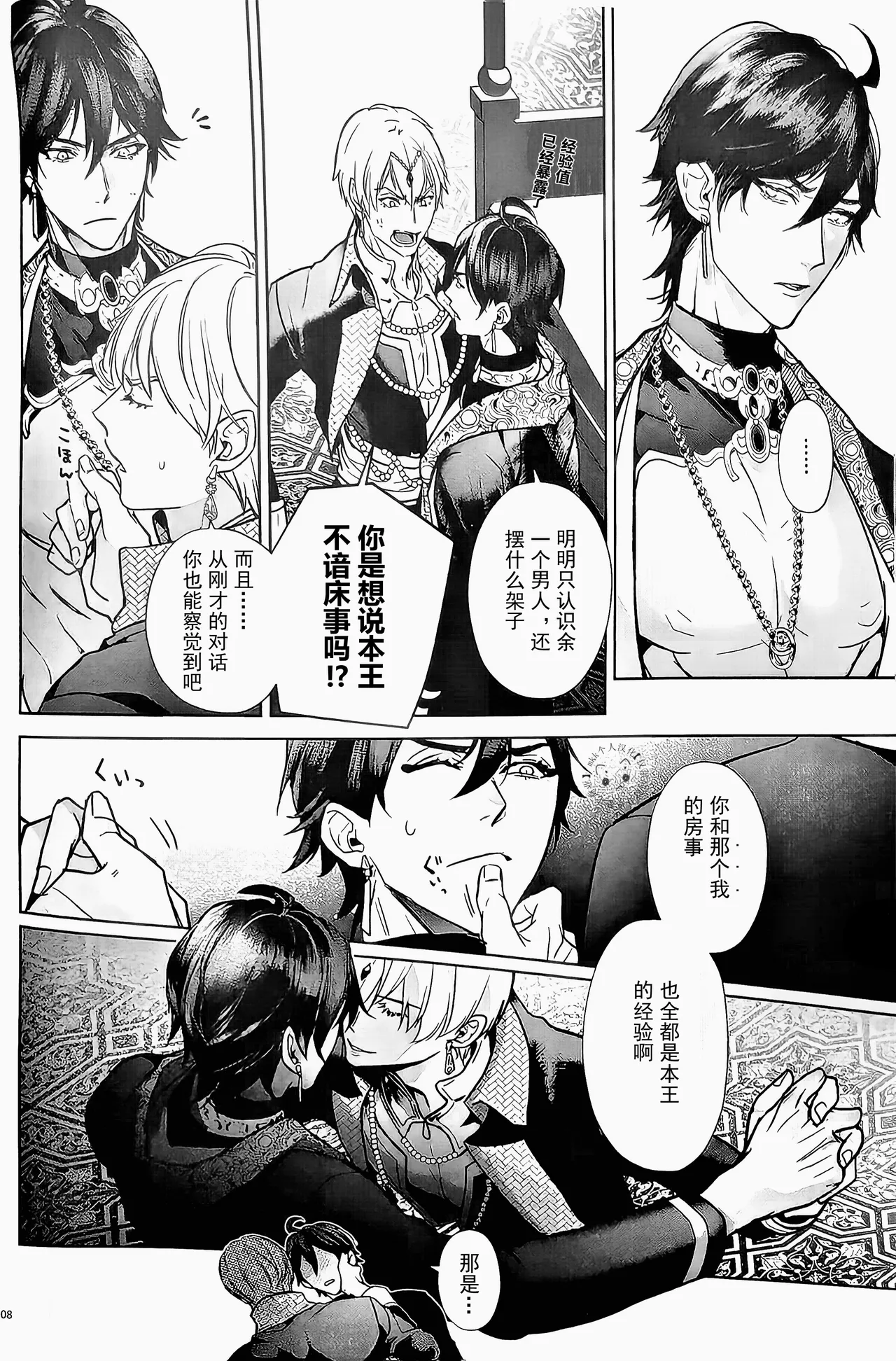หน้า 107