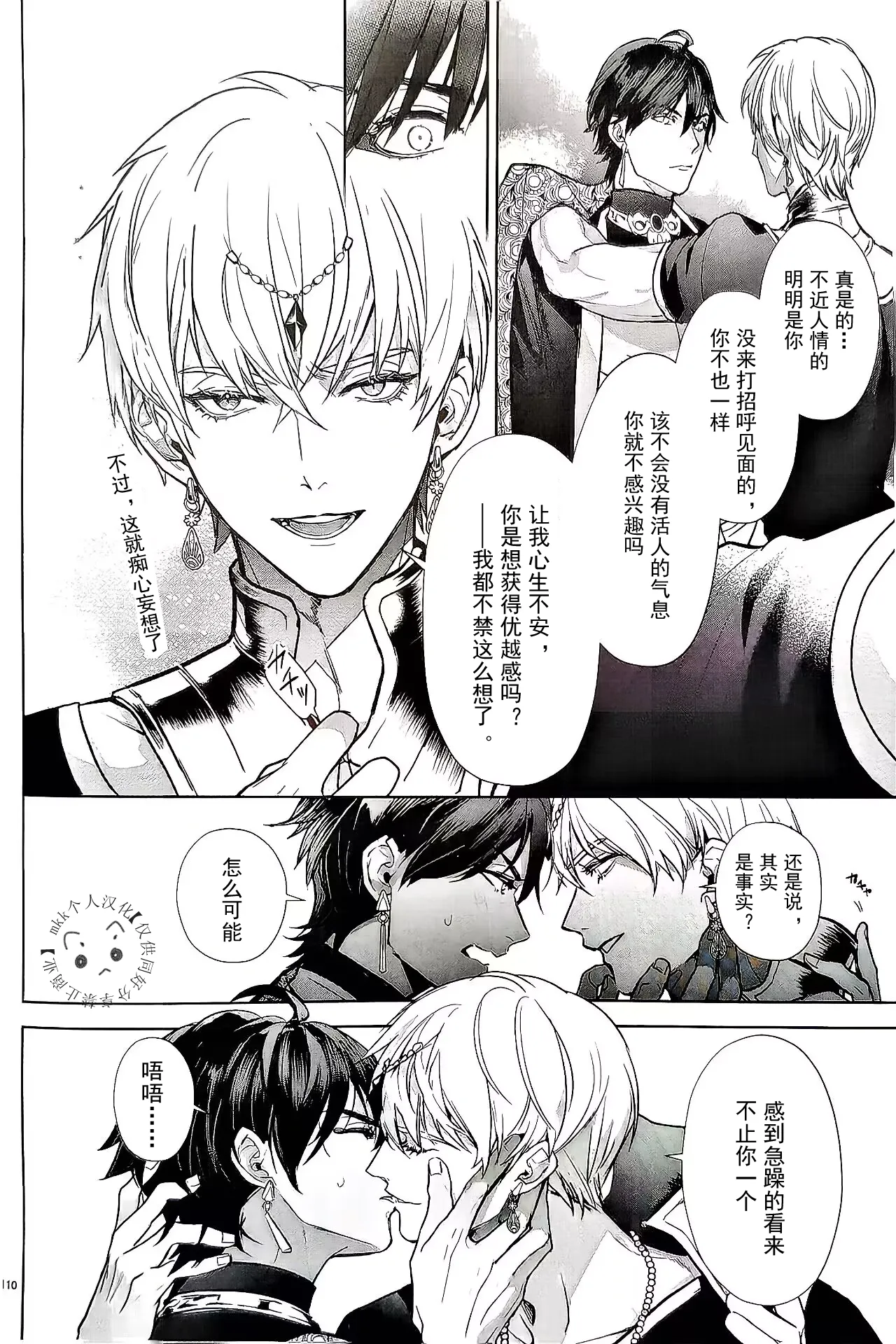 หน้า 109
