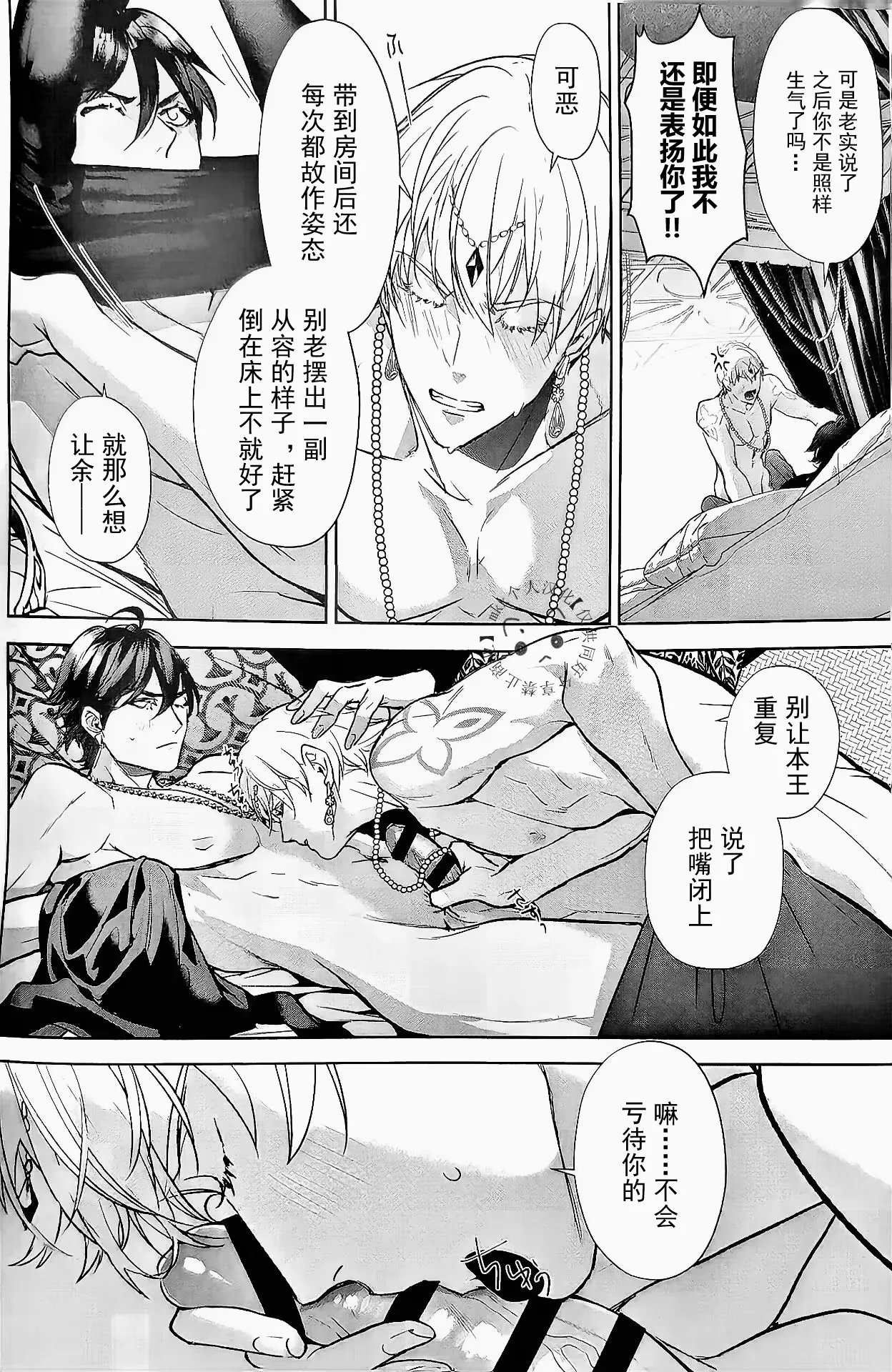 หน้า 113