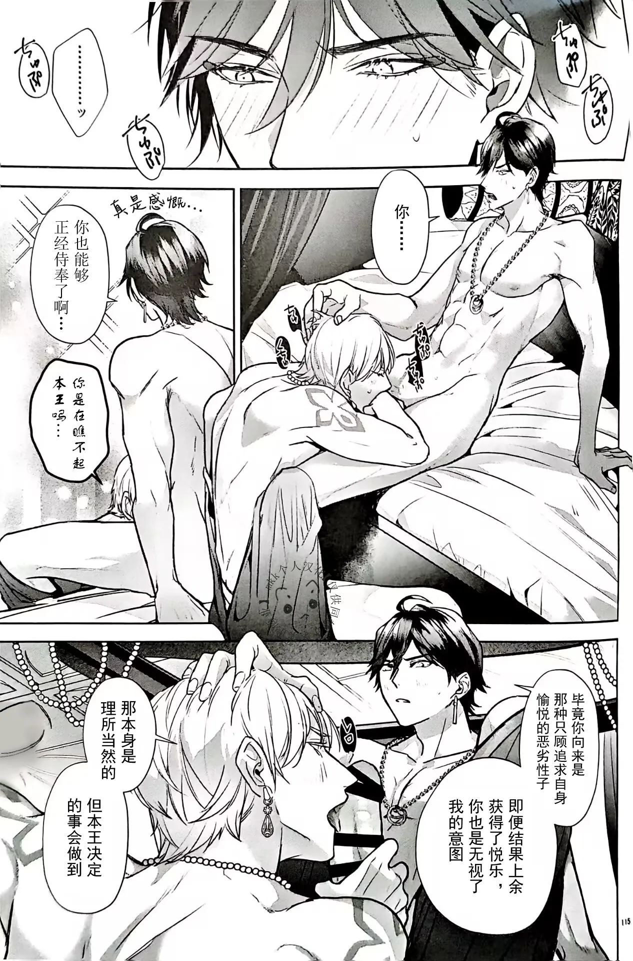 หน้า 114