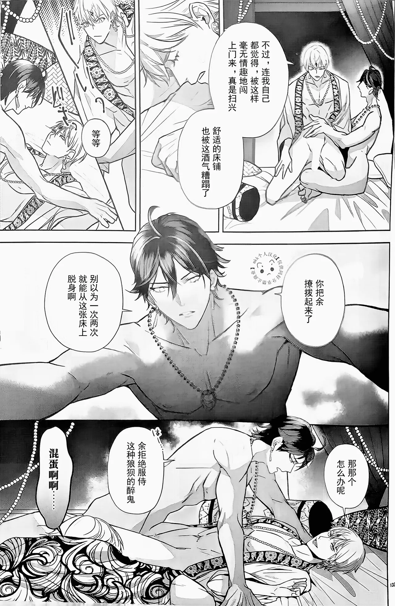 หน้า 132