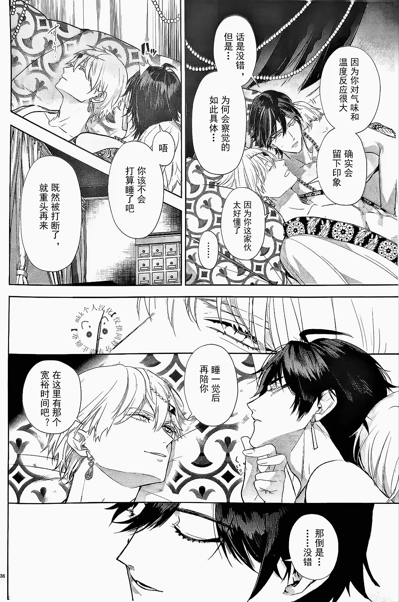 หน้า 135