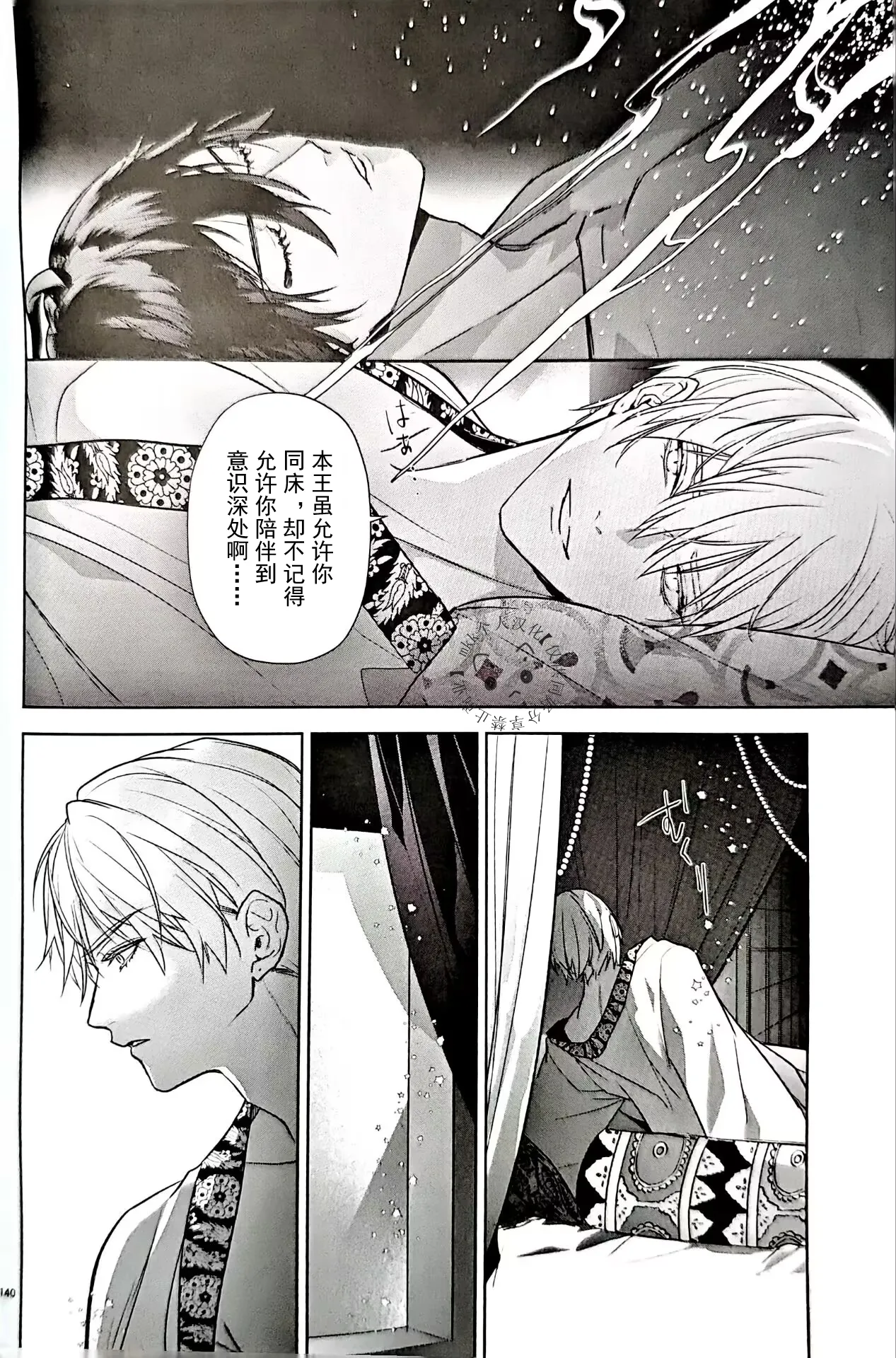 หน้า 139