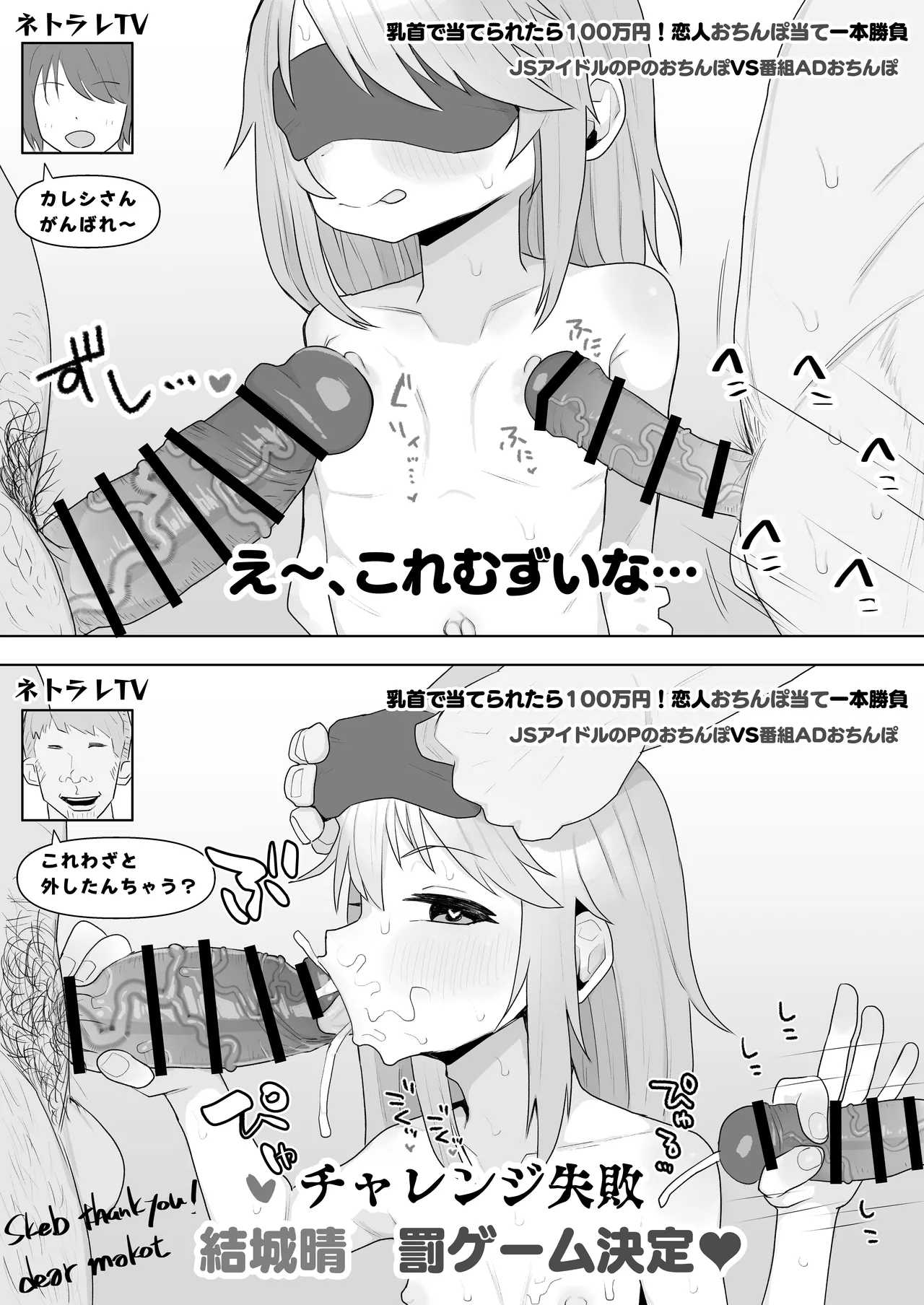 หน้า 277