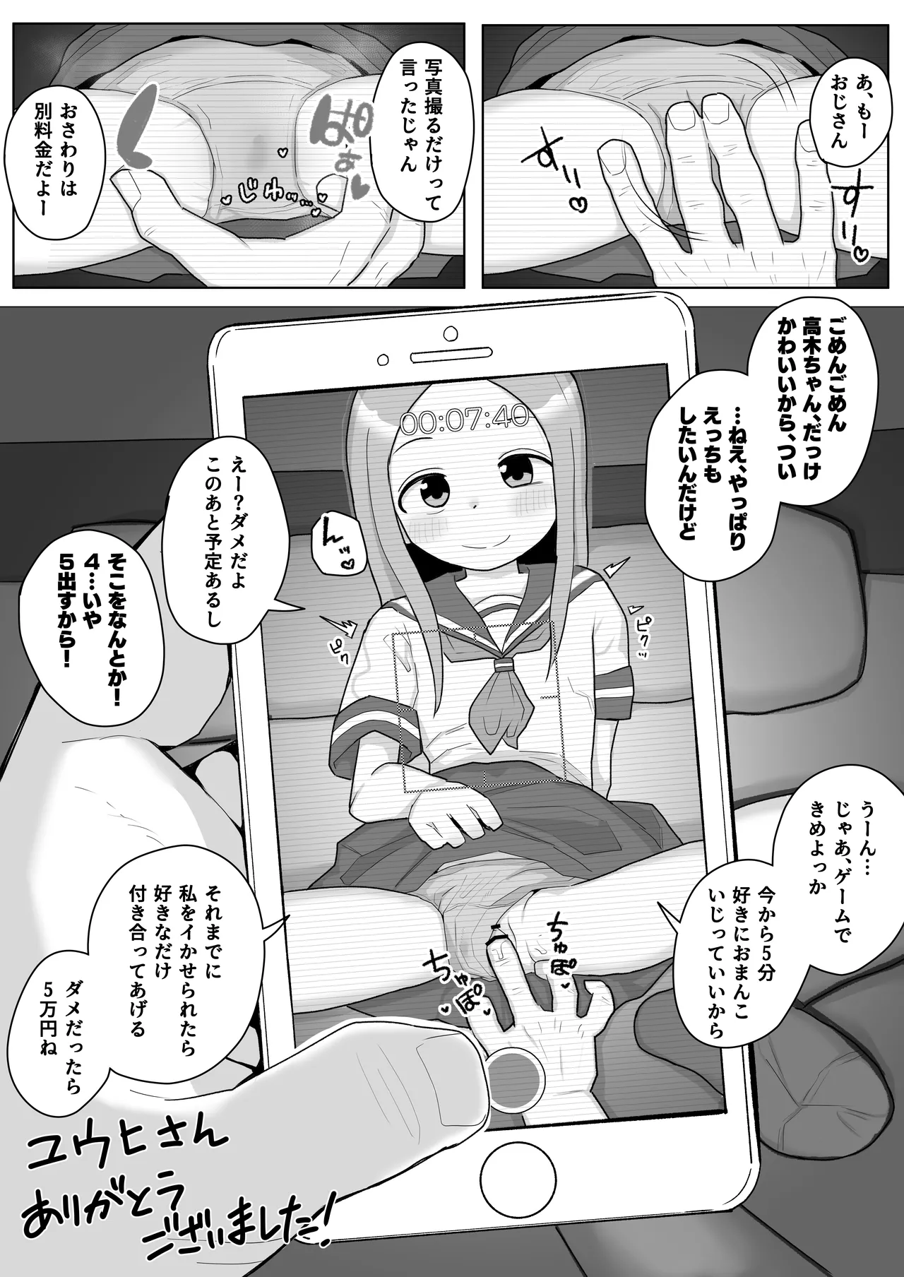 หน้า 294