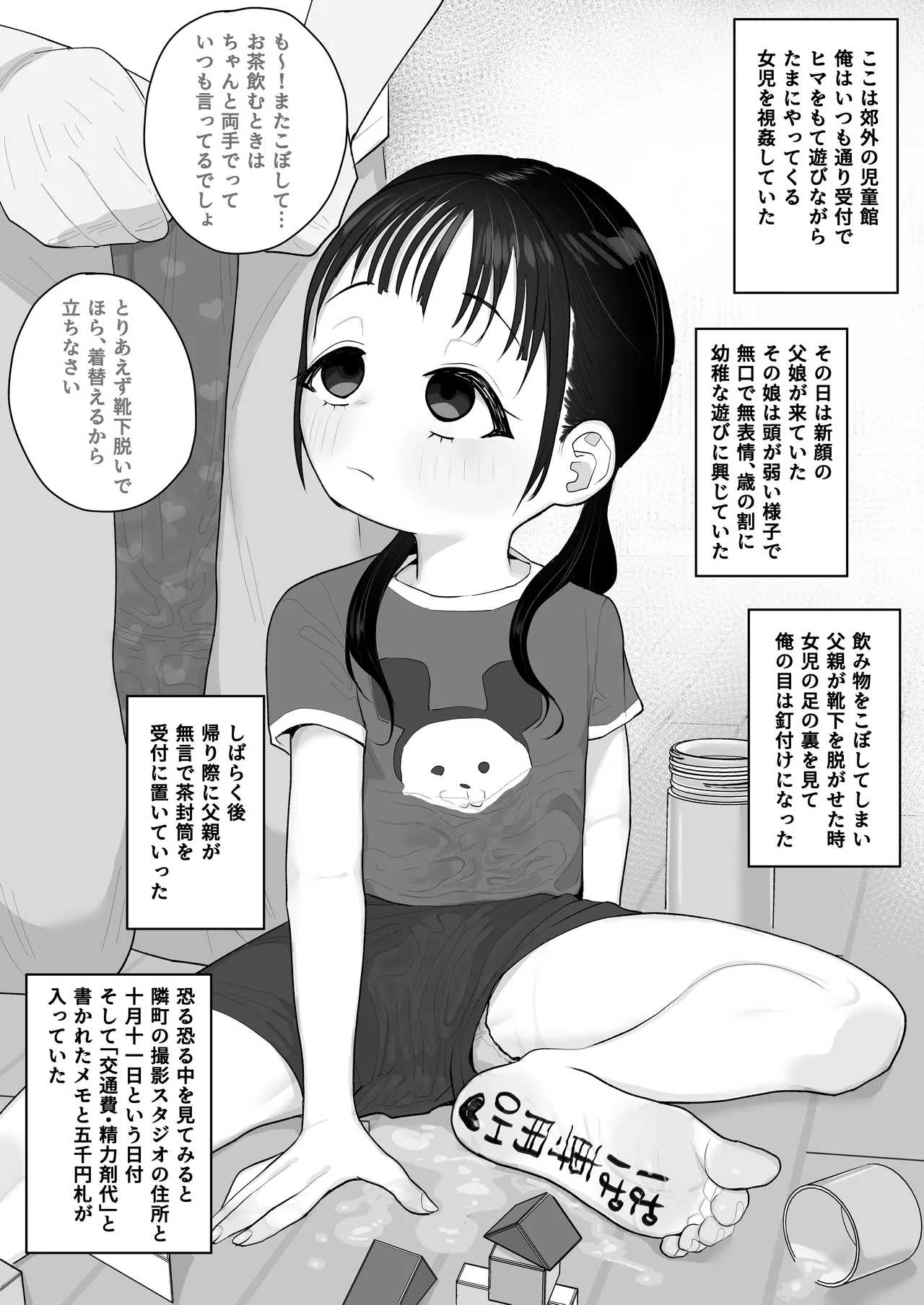 หน้า 339