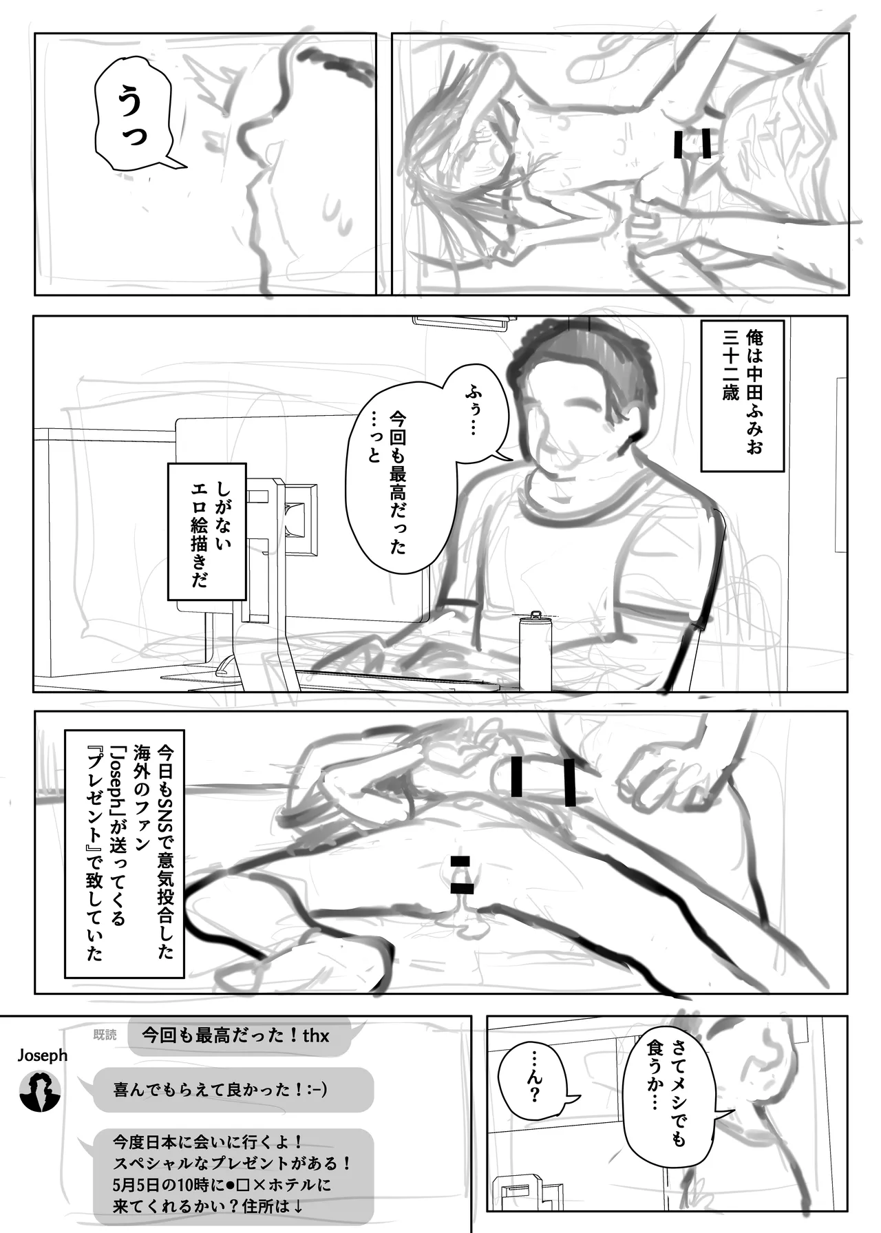 หน้า 378