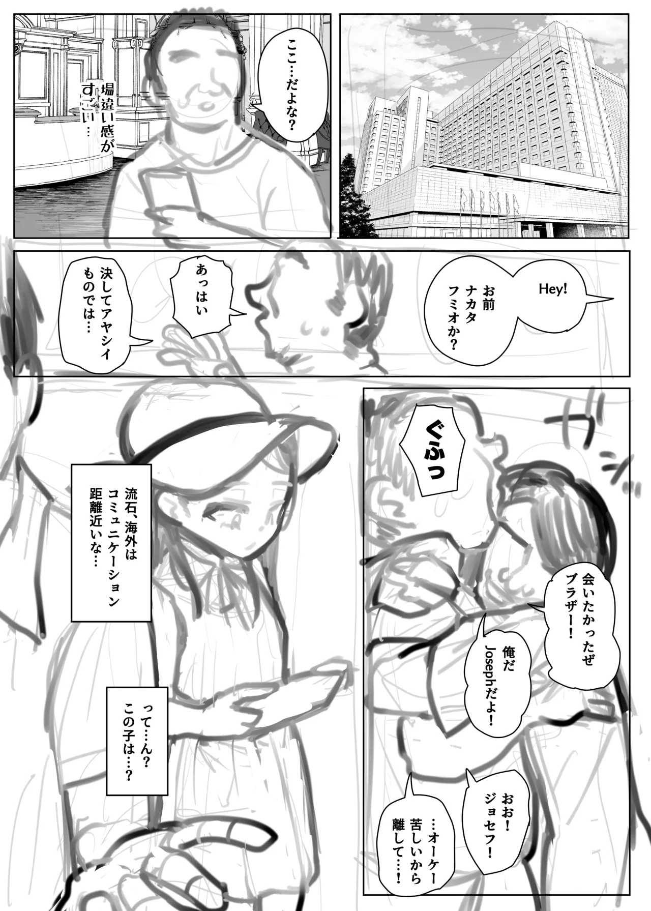 หน้า 379