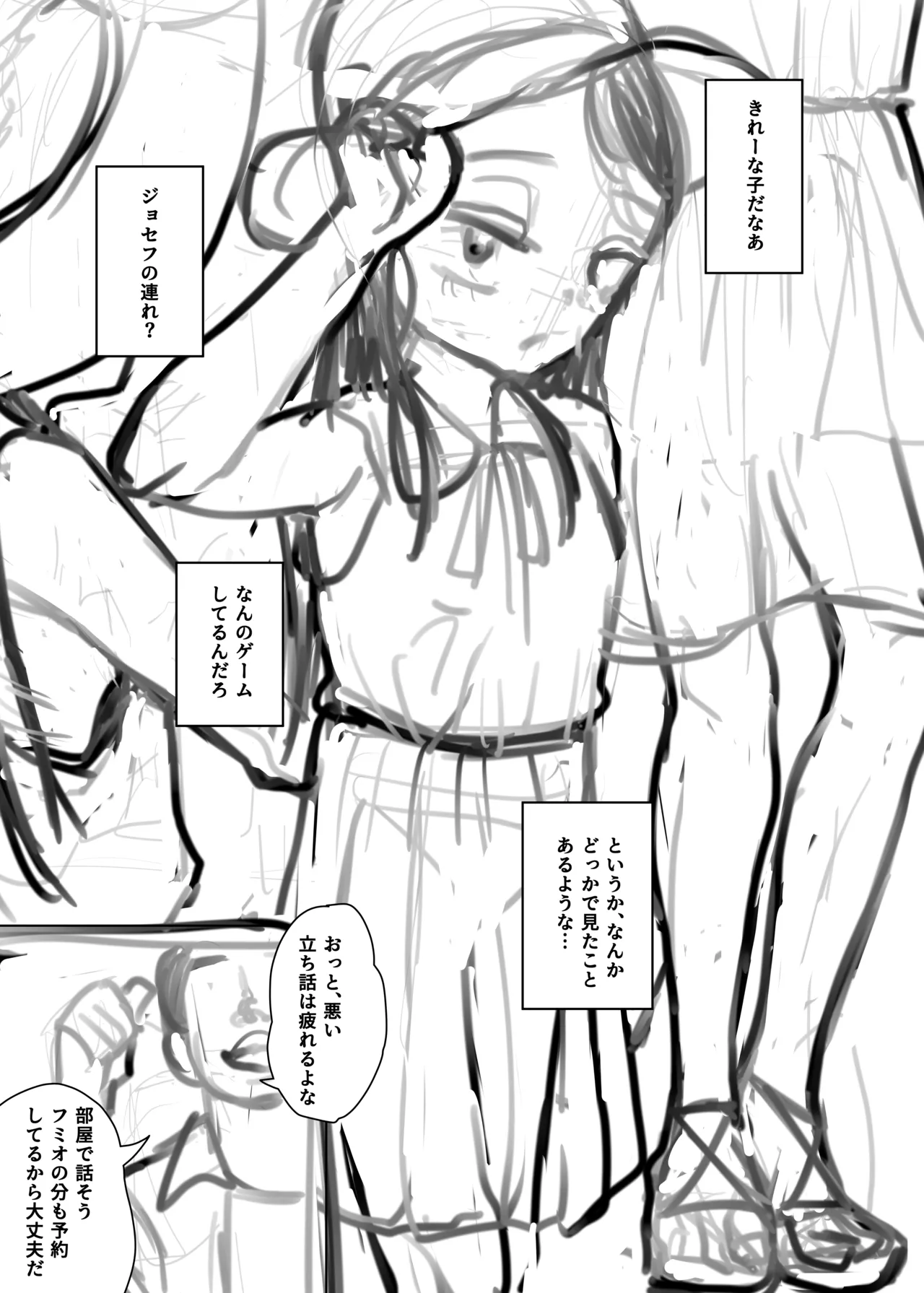 หน้า 380