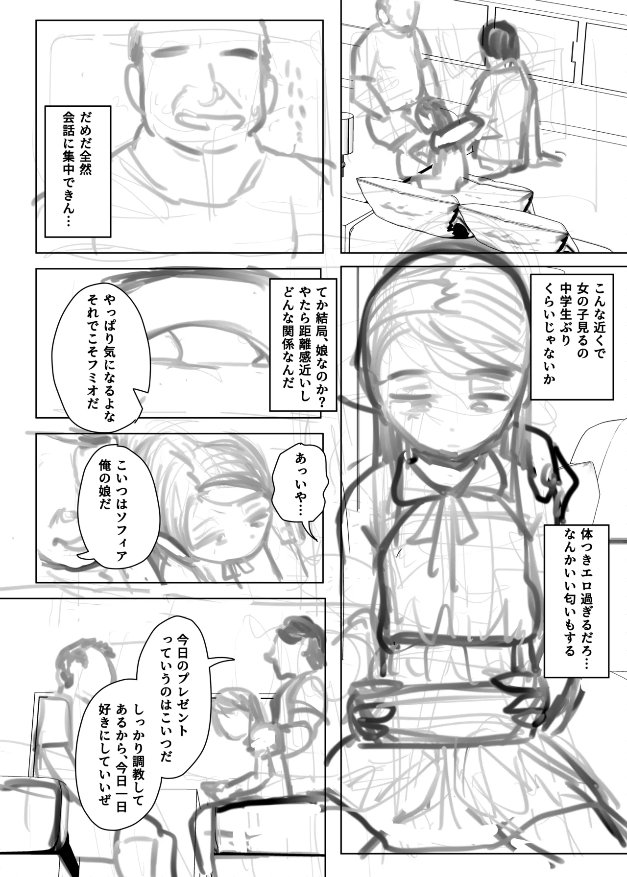 หน้า 381