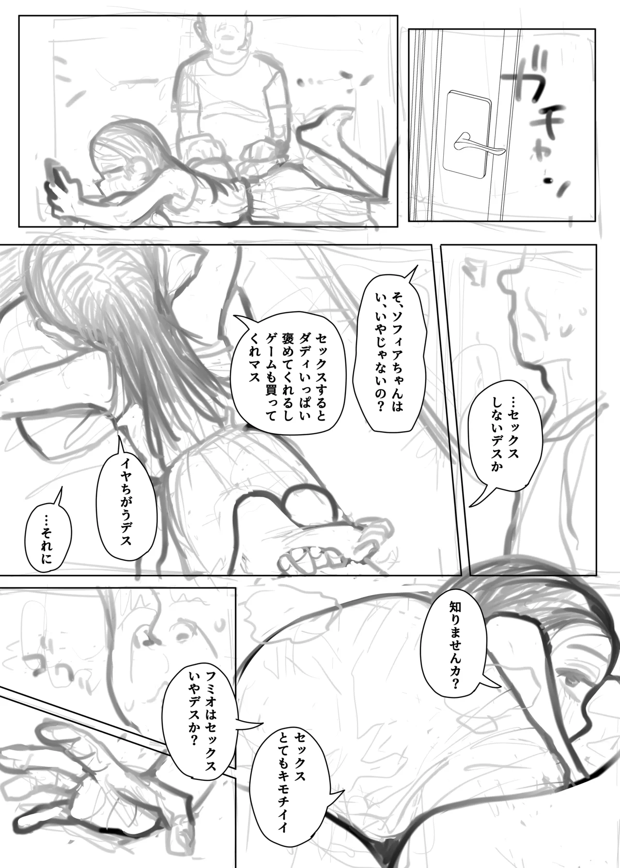 หน้า 384