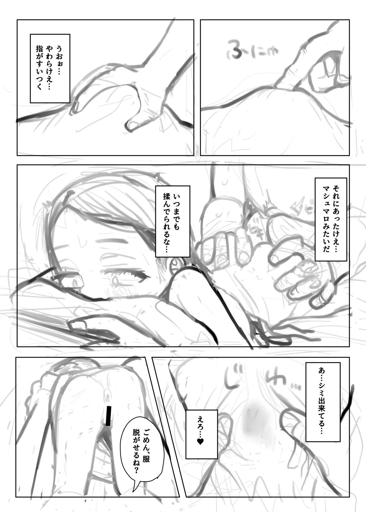 หน้า 385