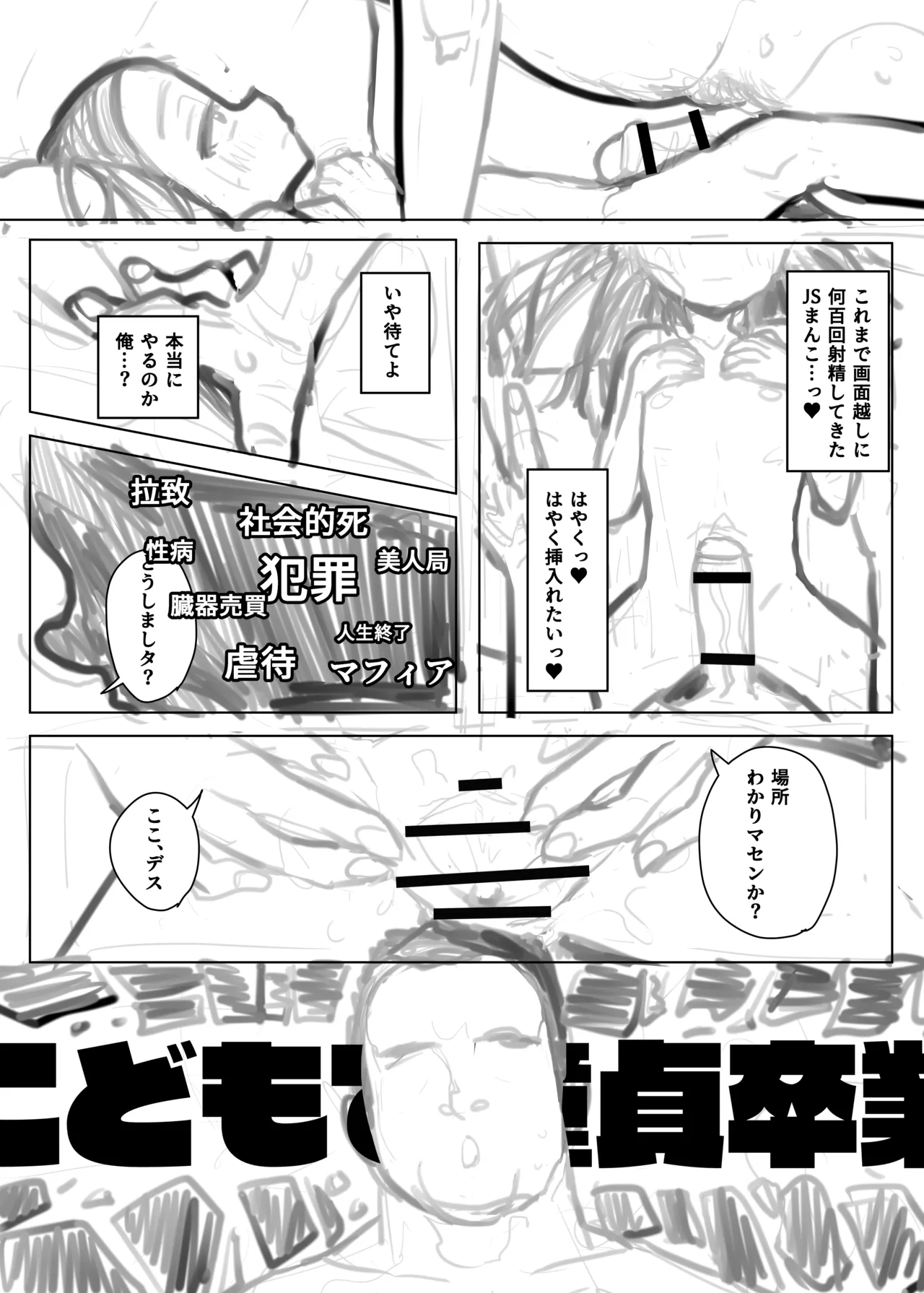 หน้า 387