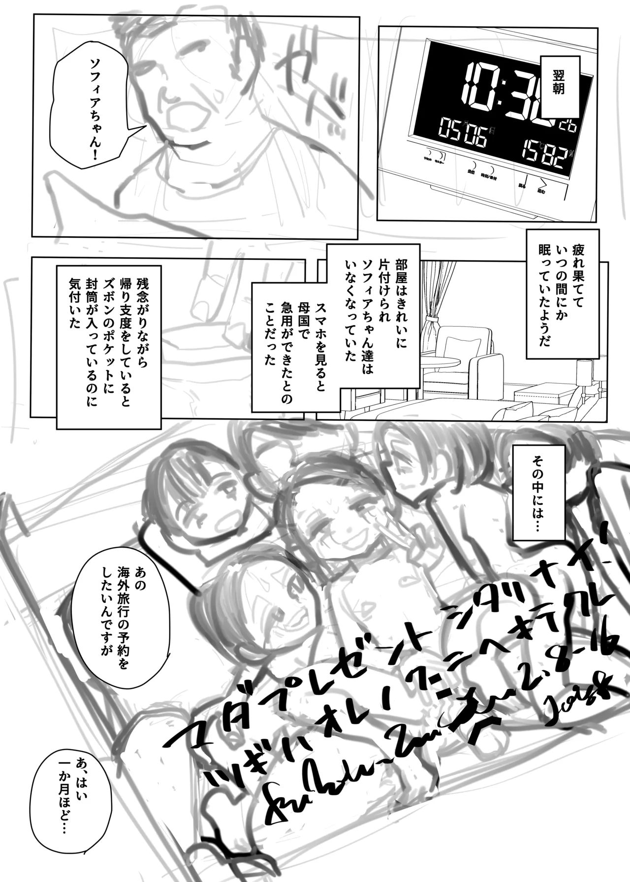 หน้า 399