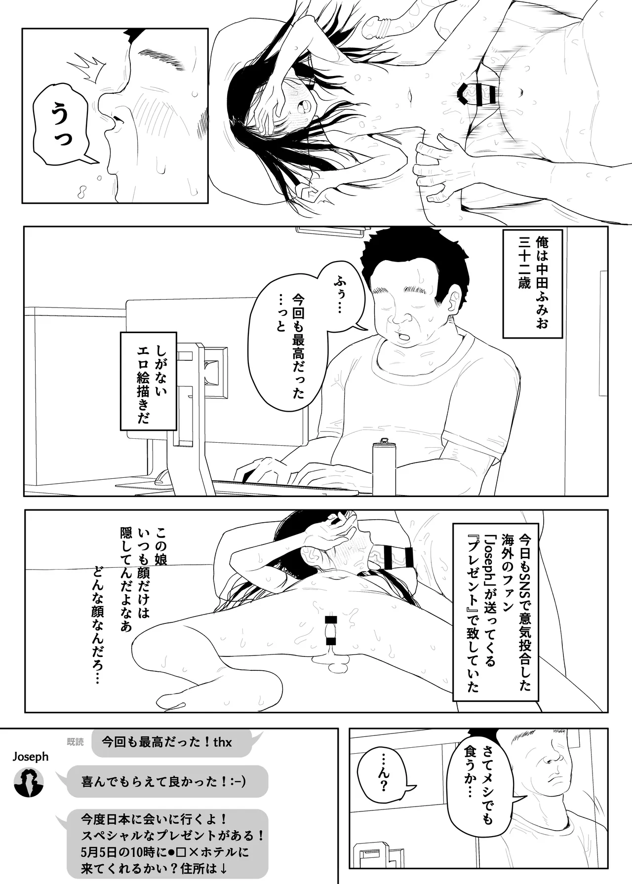 หน้า 402