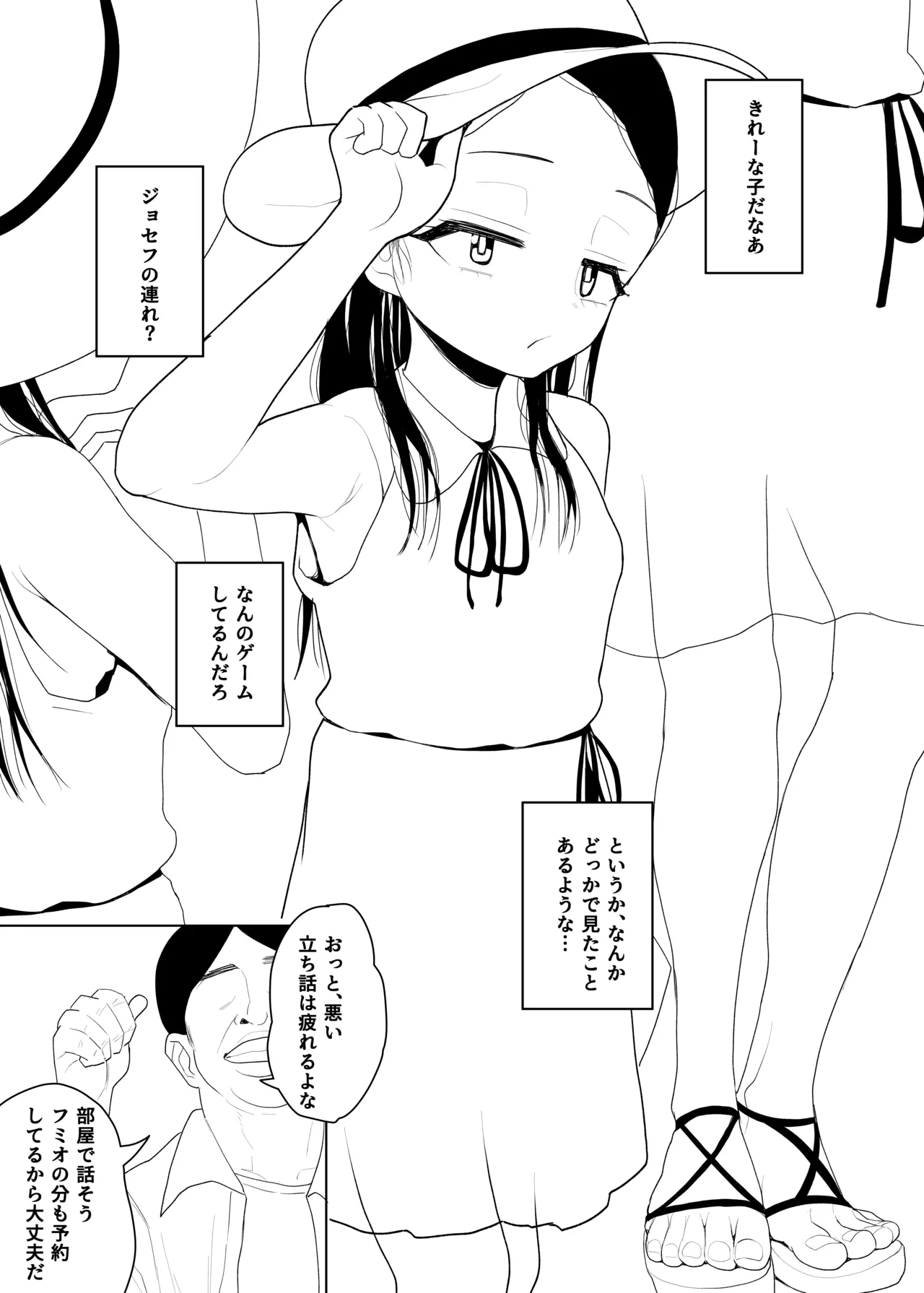 หน้า 404